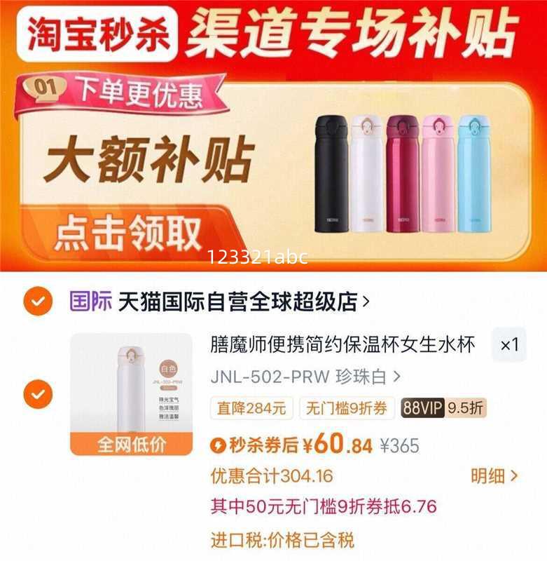 ��ħʦ���²����ֱ���Ż�֤��