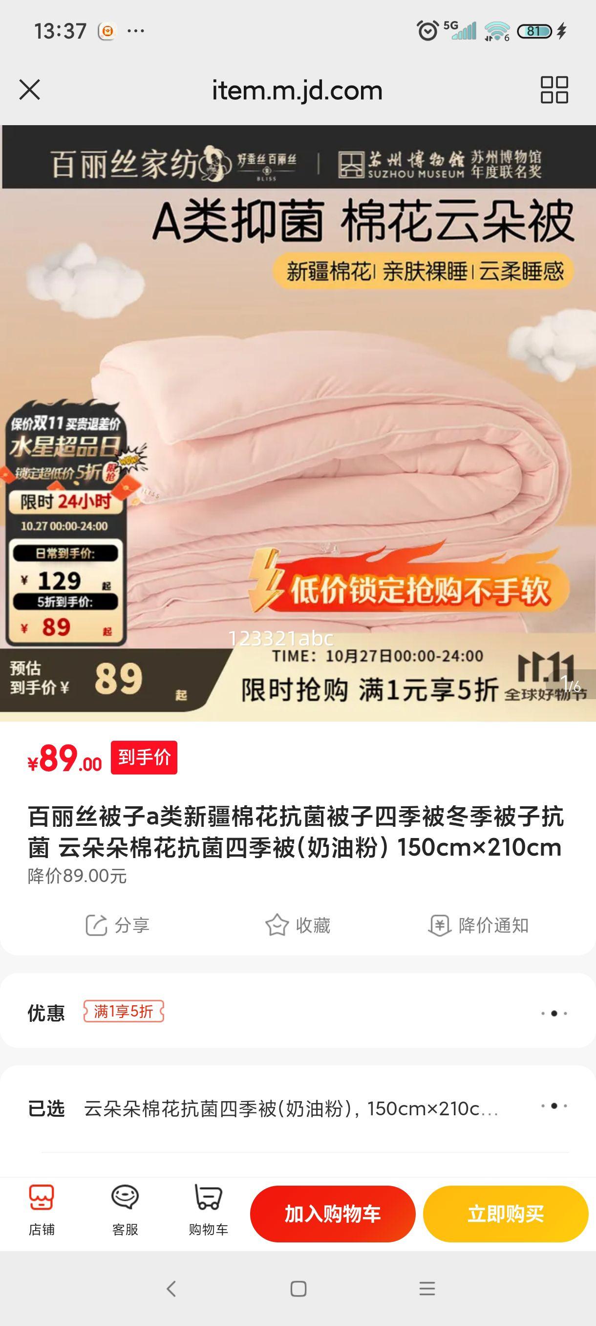 ˿a½޻ļӿ ƶ޻ļ(ͷ) 150cm210cmŻ֤