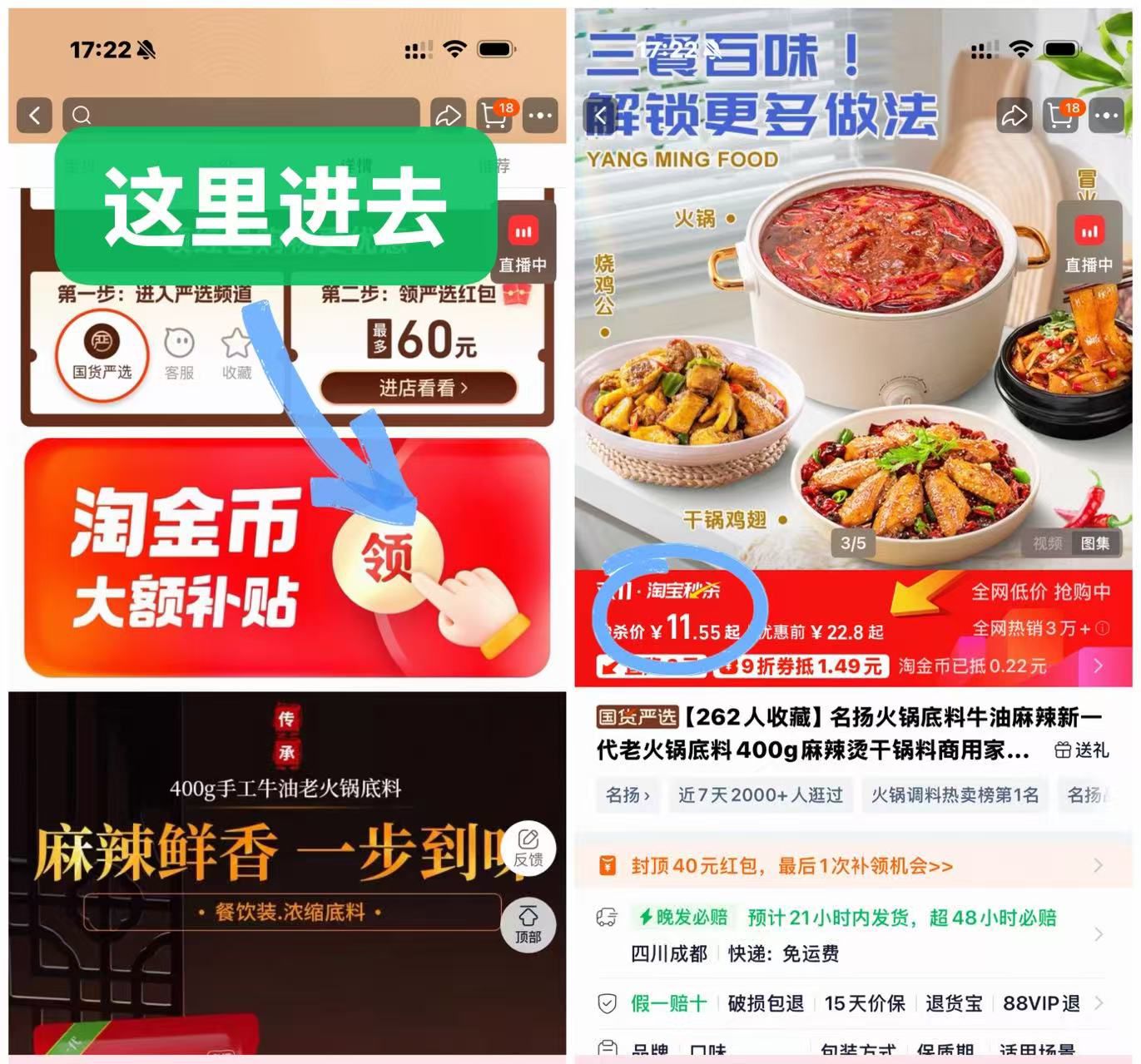 ����������������ţ��������һ���ϻ������400g�����̸ɹ������ü����Ż�֤��