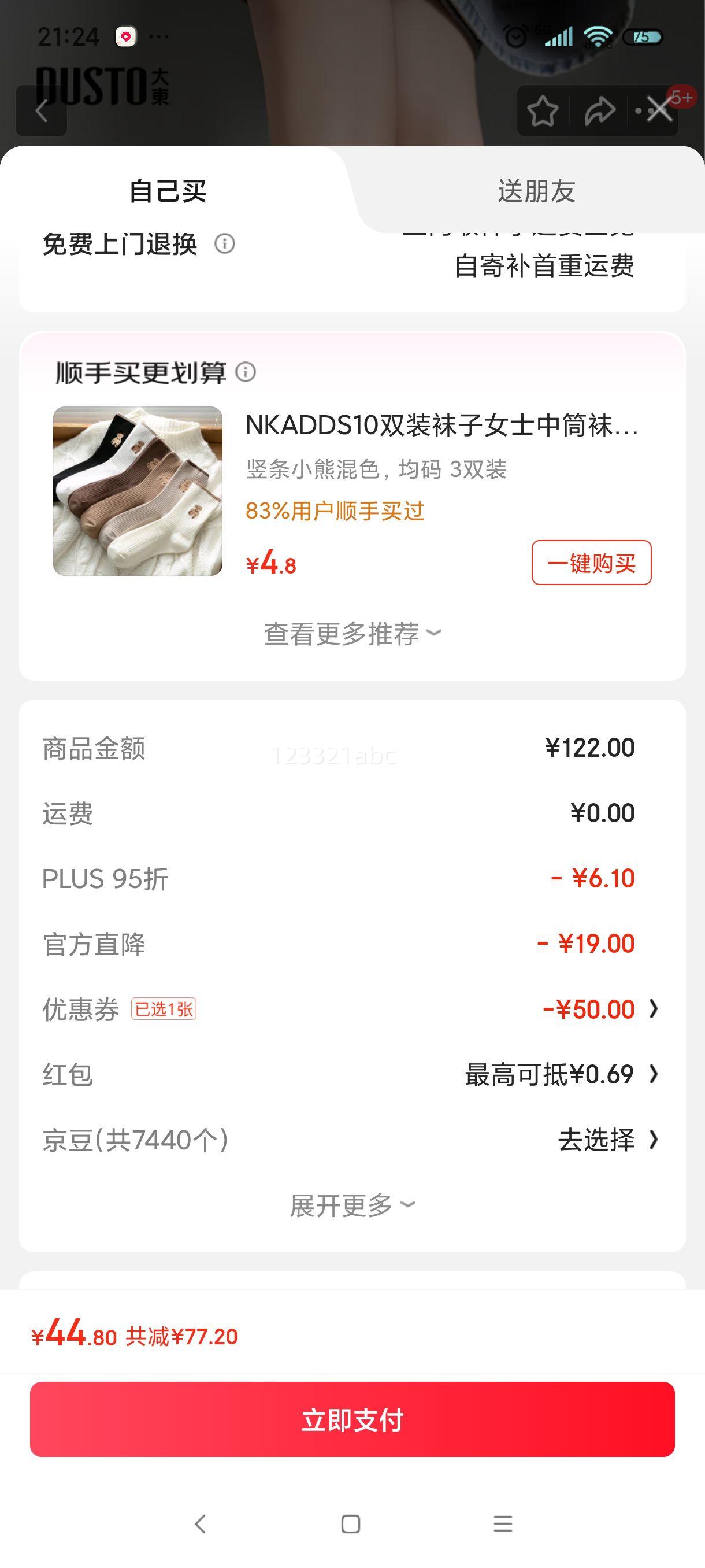 �󶫵�ѵЬŮЬ2025�����¿�ʱ������ƴ��ƽ�׵͸�ϵ��ԲͷC7561 �׻�ɫ 38�Ż�֤��