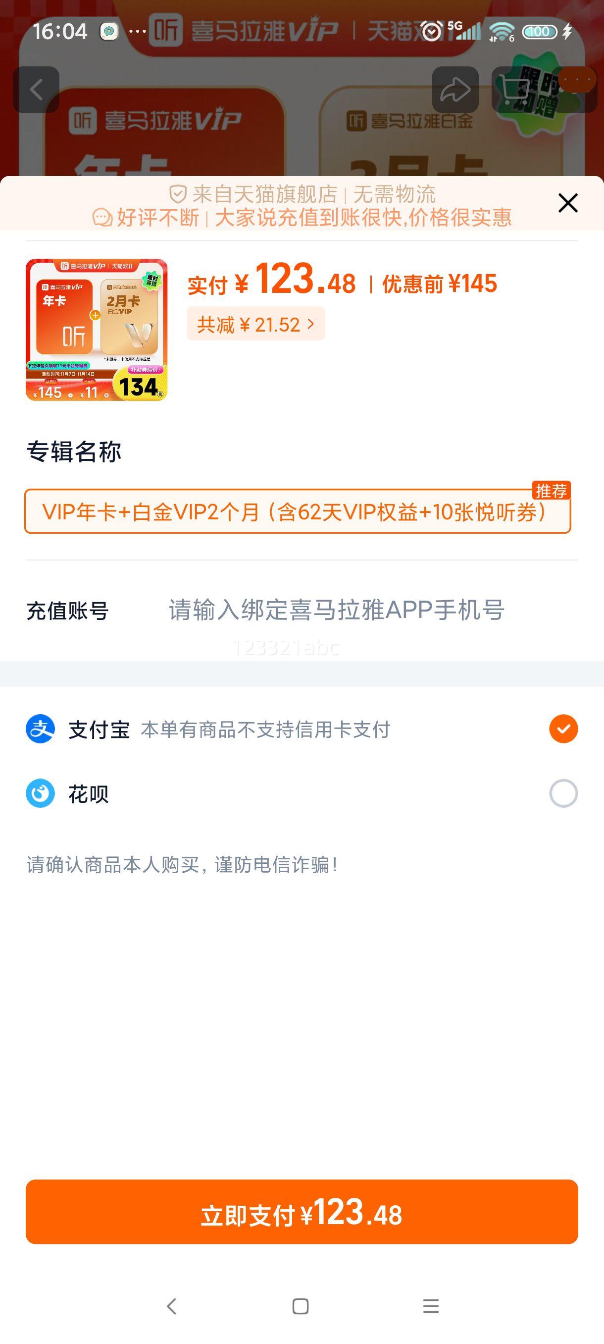 è콢꡿ϲVIPԱ12¿2°׽VIPԱŻ֤