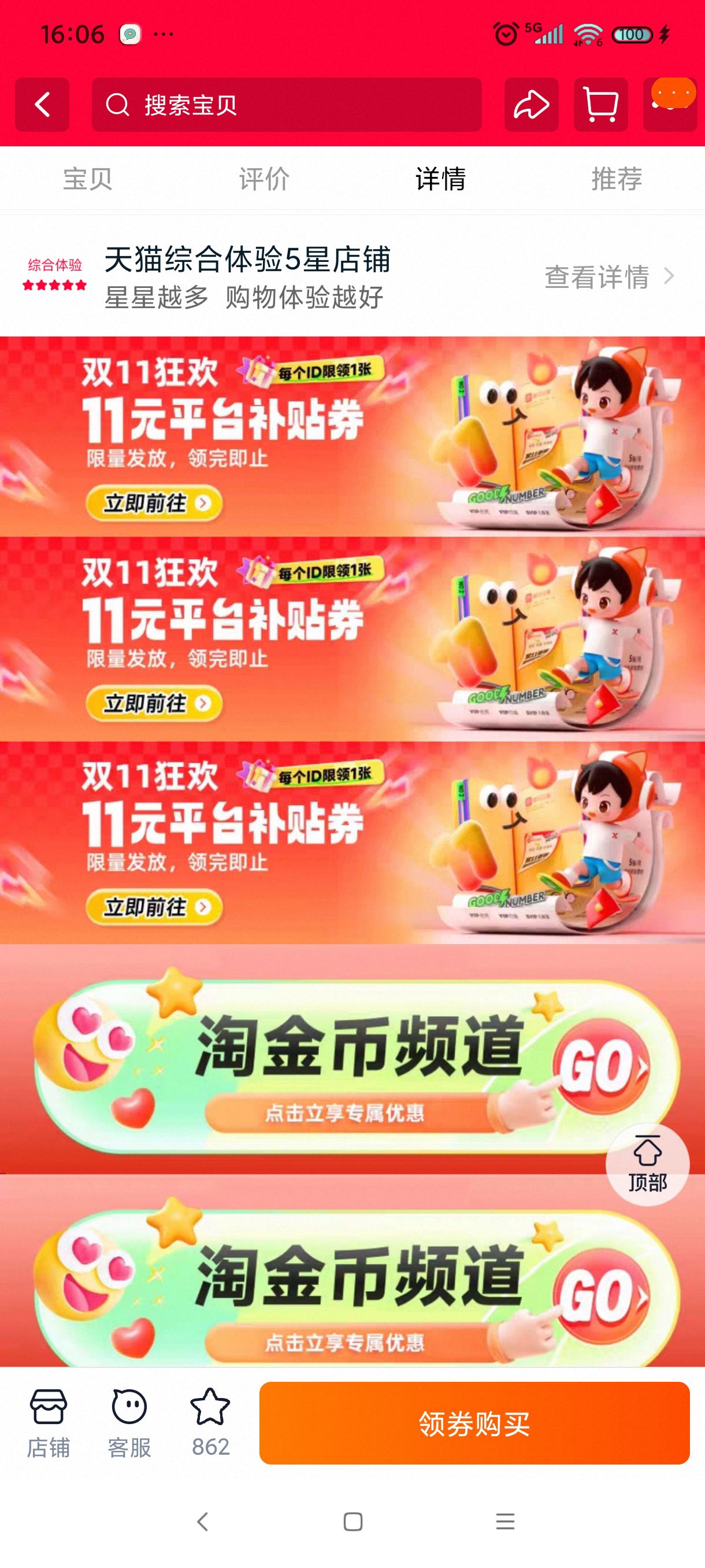 è콢꡿ϲVIPԱ12¿2°׽VIPԱŻ֤