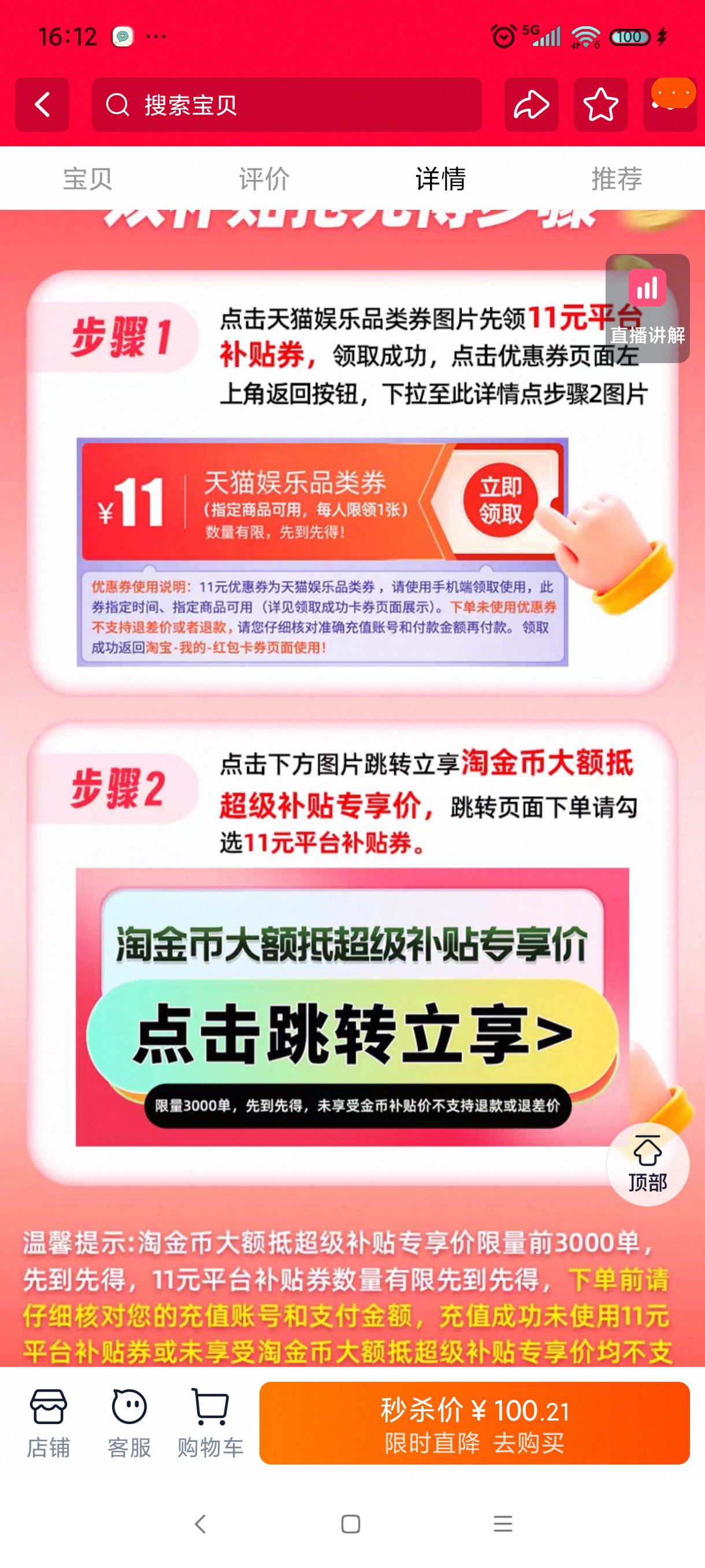 ٷֱ뵽ˡṷֺVIPԱ꿨12ֱ䵽372Ż֤