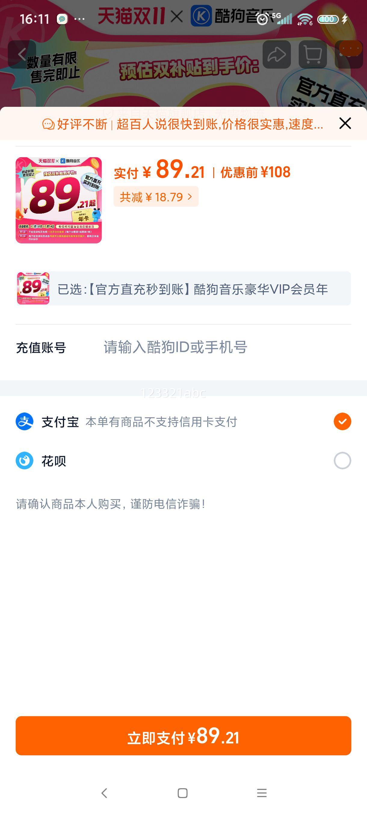 ٷֱ뵽ˡṷֺVIPԱ꿨12ֱ䵽372Ż֤