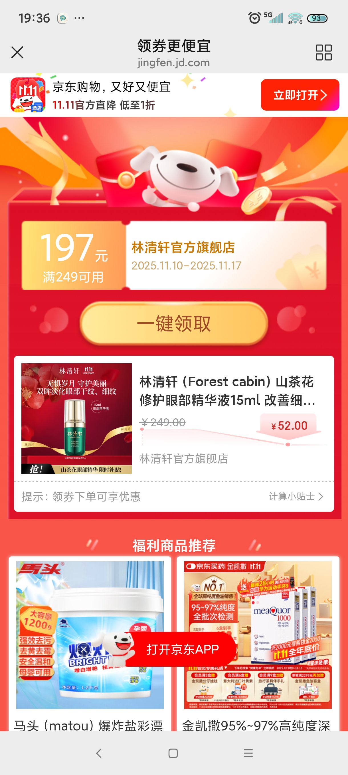 Forest cabinɽ軨޻۲Һ15ml ϸܽŮ ƿ15mlŻ֤