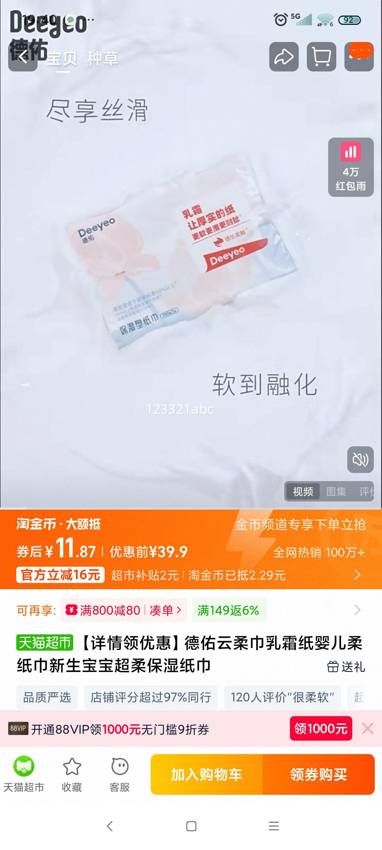 Żݡ˪ֽӤֽᱣʪֽŻ֤