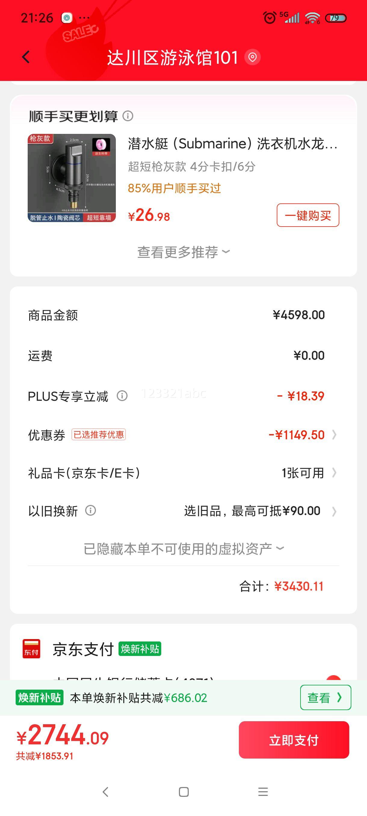 TCL GH200T10-S ϴ» 10KGϴһ Ż֤