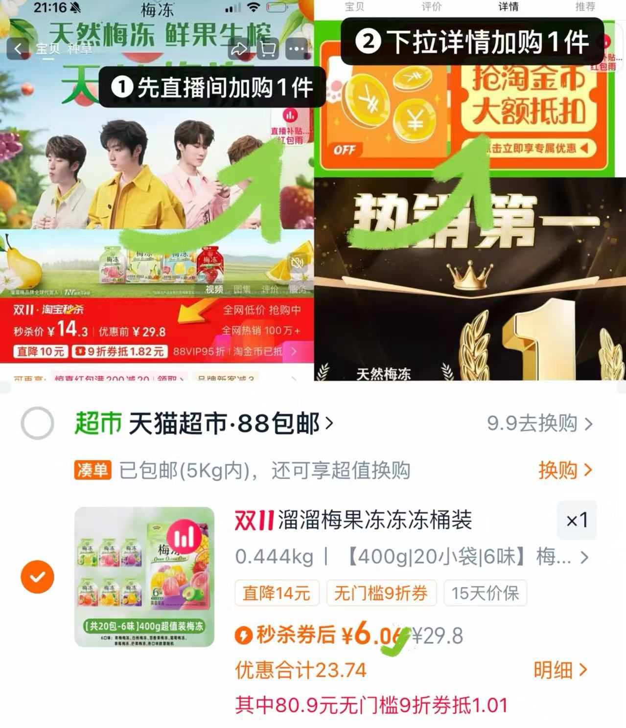 ÷ˮԭ÷Ͱװʳ6ֿζڻXmװŻ֤