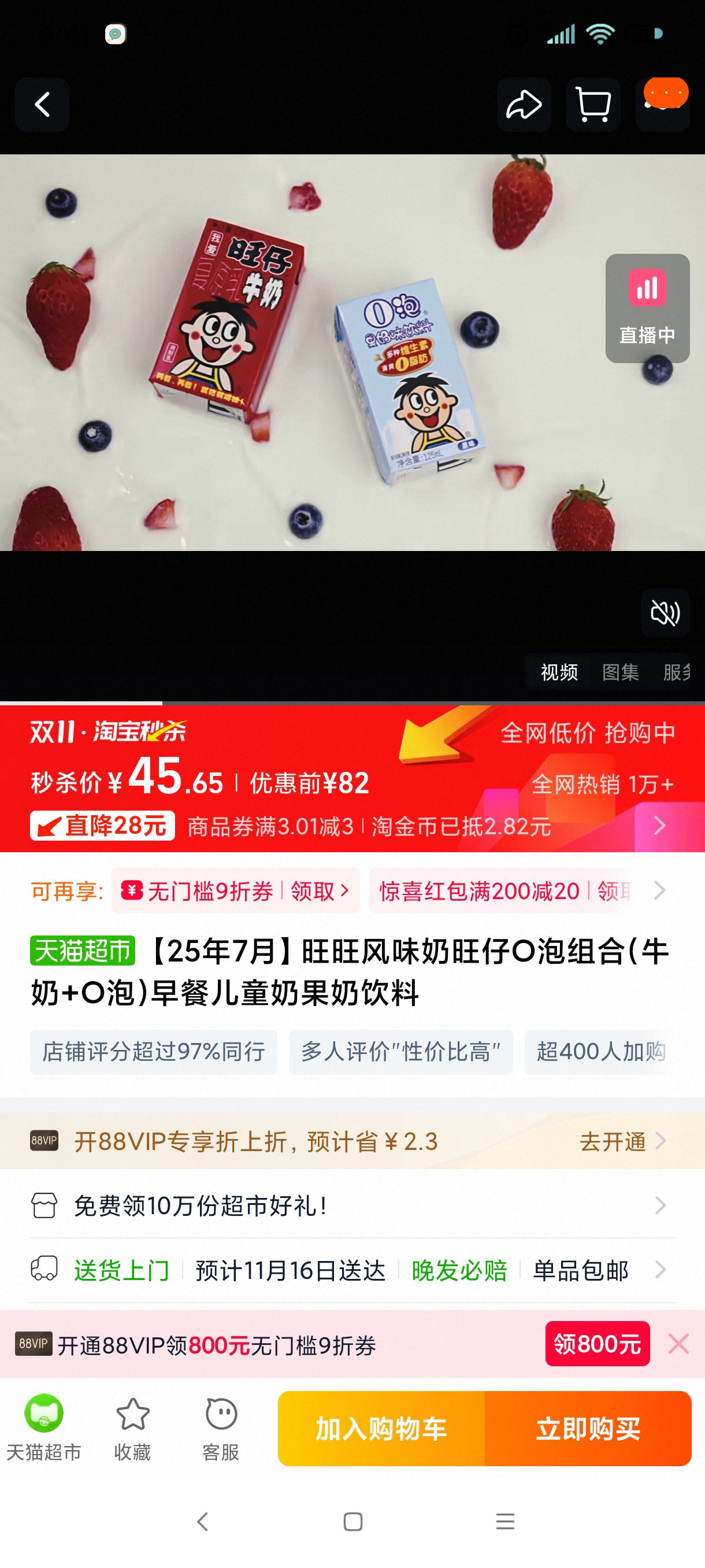 257¡ζO(ţ+O)Ͷ̹ͯŻ֤