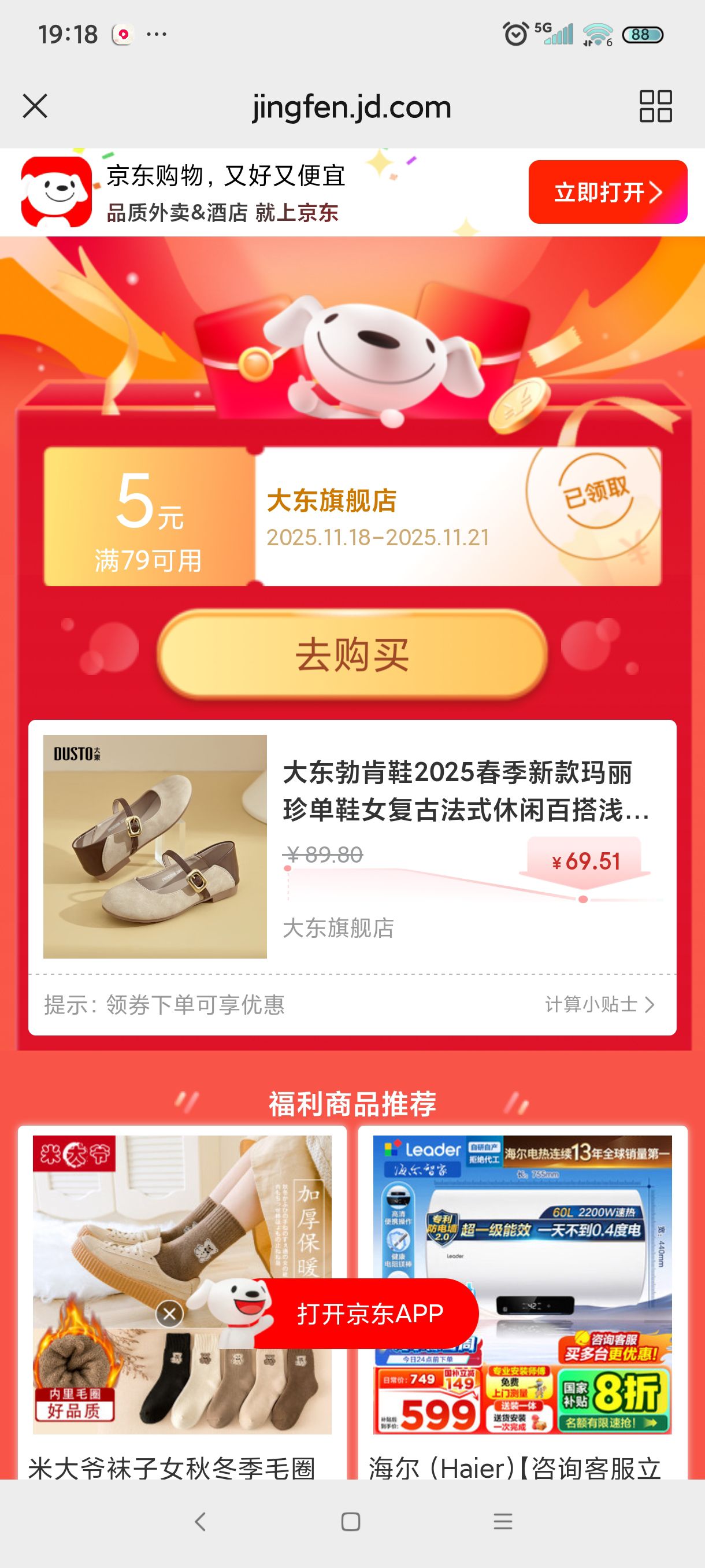 󶫲Ь2025¿䵥ЬŮŷʽаٴǳƽЬ0200 ɫ 1.2CM+1.4CM 38Ż֤