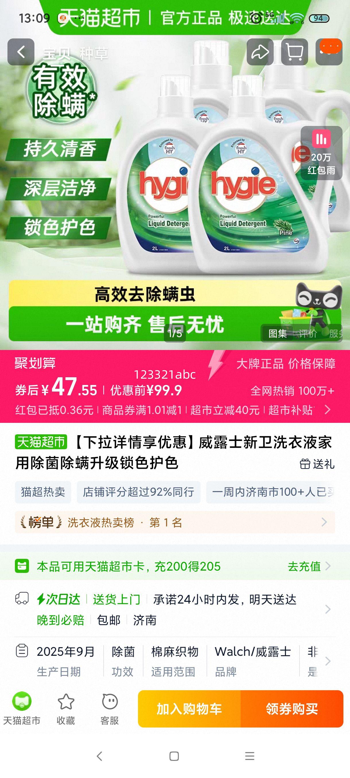 Żݡ¶ʿϴҺóɫɫŻ֤