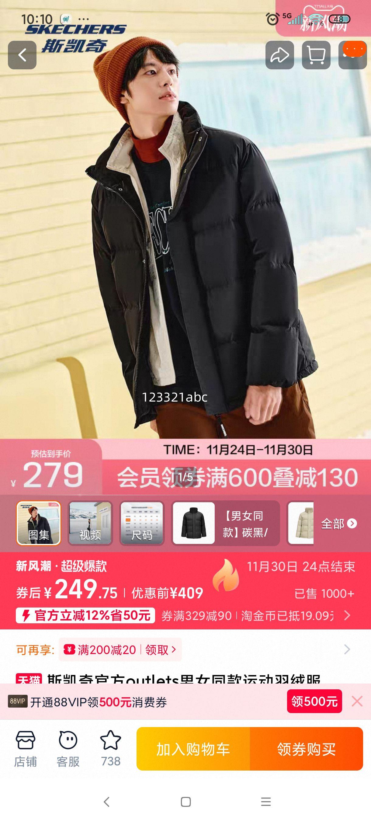 ˹ٷoutletsŮͬ˶޷2025¿̿Ż֤