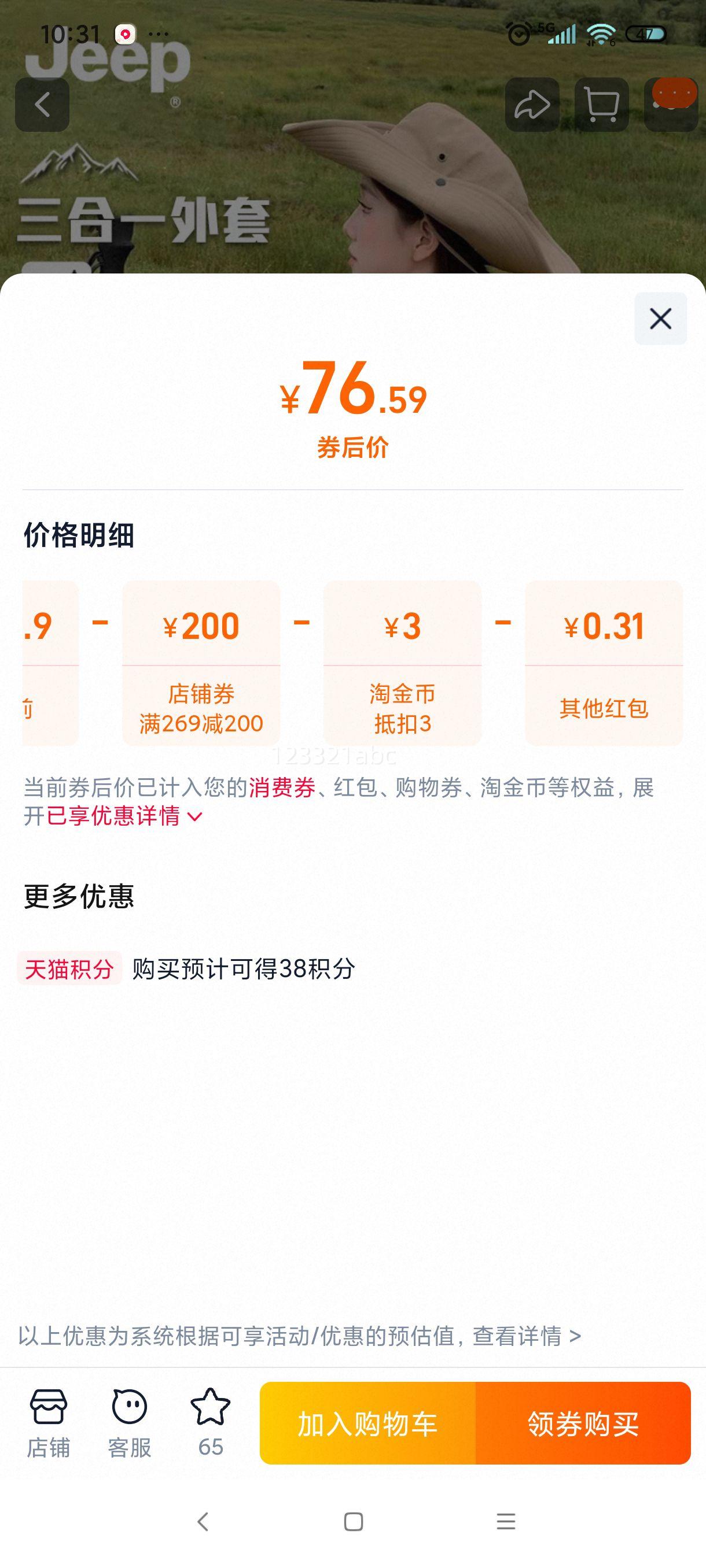 JeepﶬŮһˮװ˶·пŻ֤