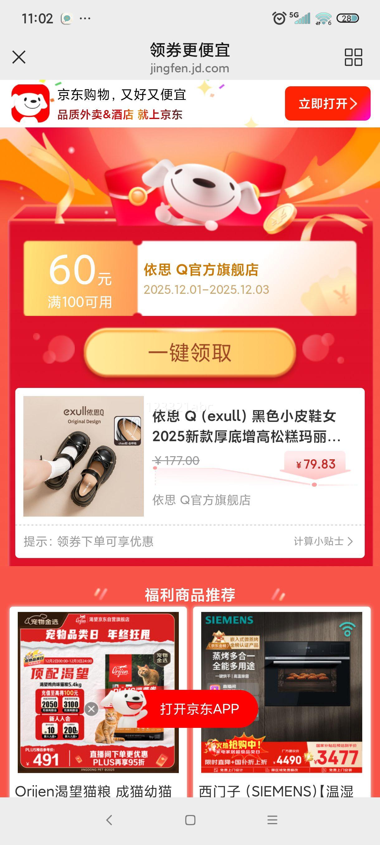 ˼ QexullɫСƤЬŮ2025¿ɸЬŮϵٴjkЬ ɫŻ֤