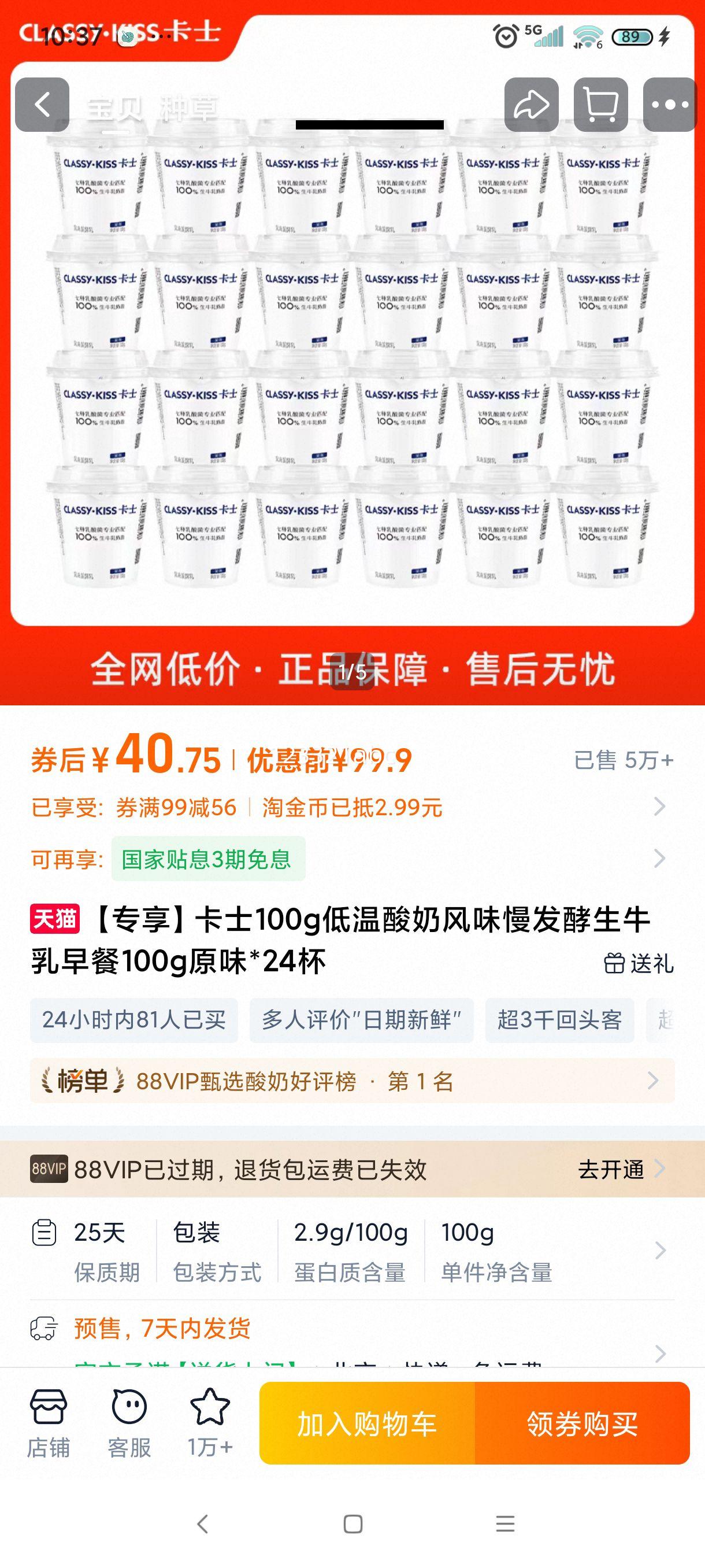 ʿ 100g̷ζţ ԭζ 24Ż֤