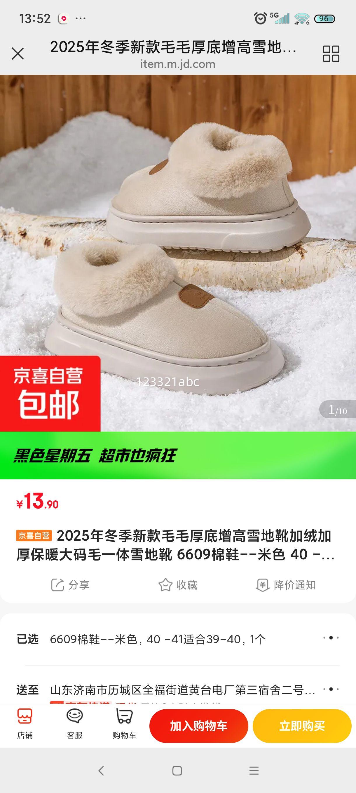 2025궬¿ëëѩѥ޼Ӻůëһѩѥ 6609Ь--ɫ 40 -41ʺ39-40Ż֤