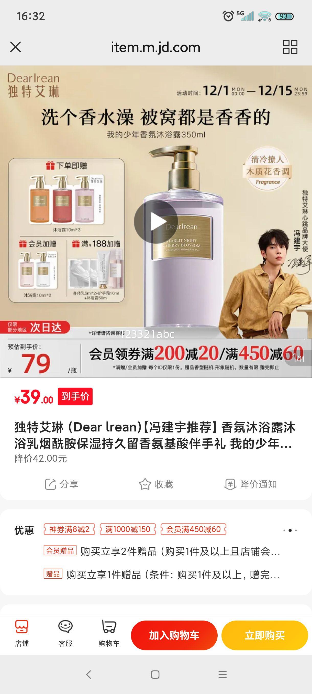 ذ ҵ ԡ¶ 350ml ľʻ ᱣʪŻ֤