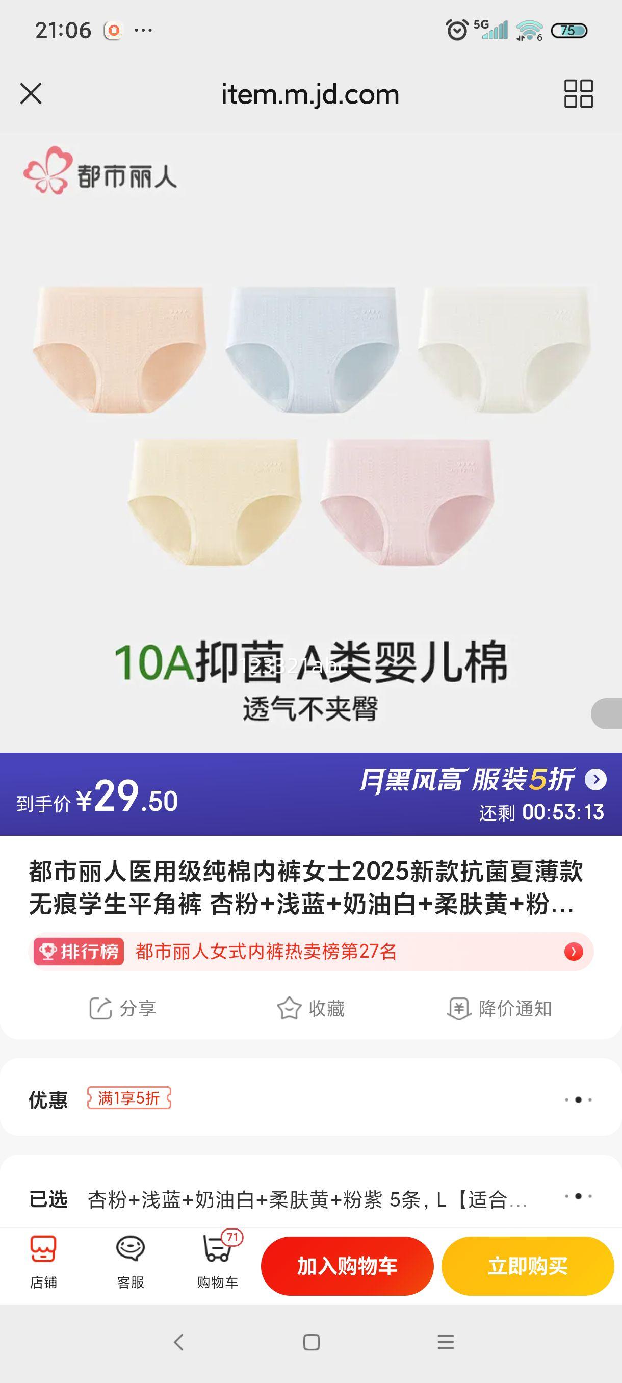  ҽüڿŮʿı޺ƽǿ L 5 ӷ+ǳ+Ͱ++Ż֤