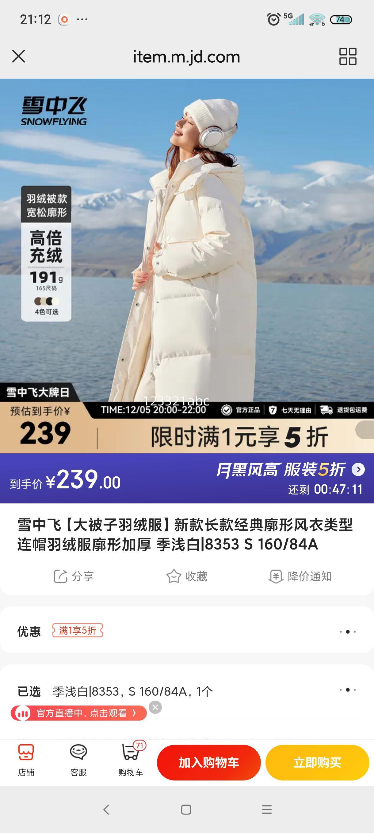 ѩз ޷ ñμӺ 8353 S 160/84AŻ֤