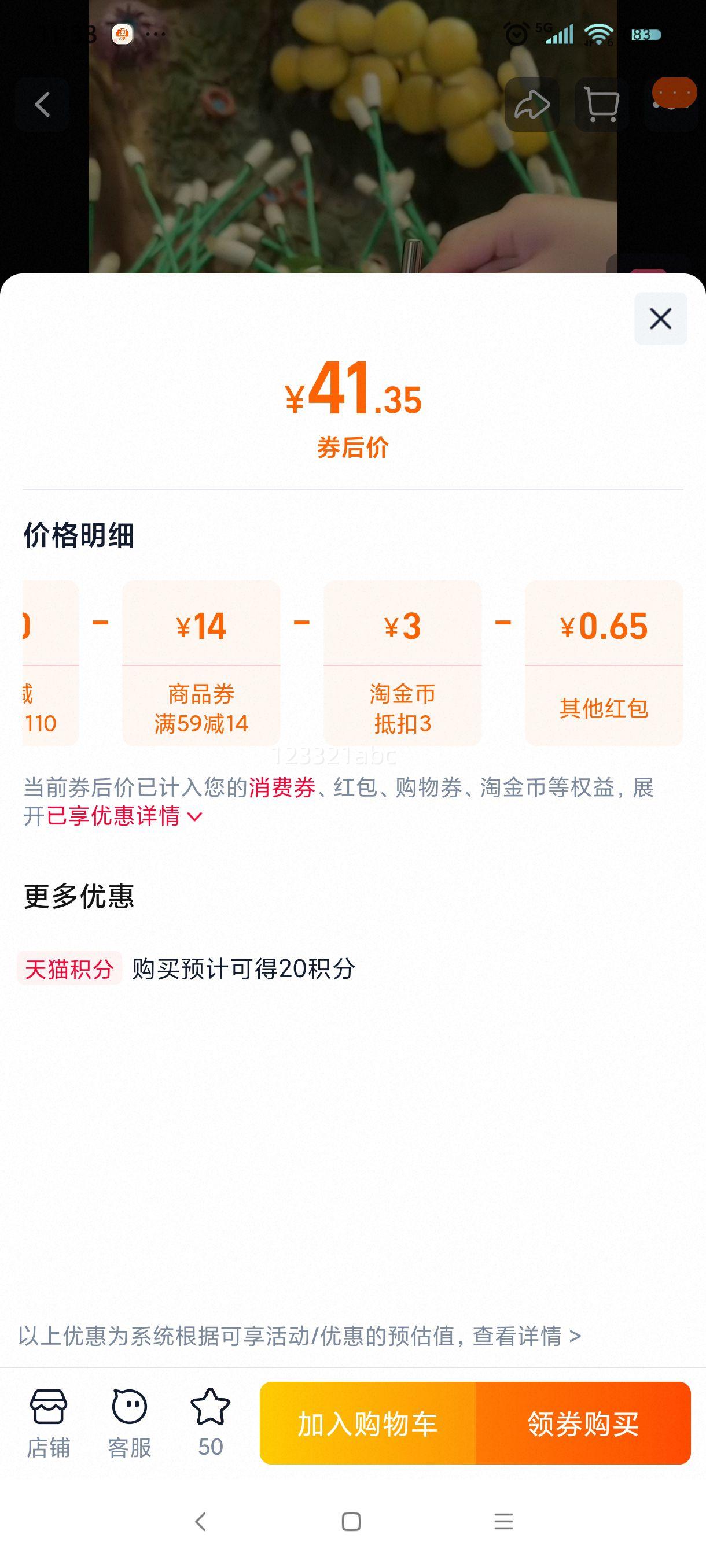 ˹ ܱ± Ůֵ رЯ 2025¿Ż֤