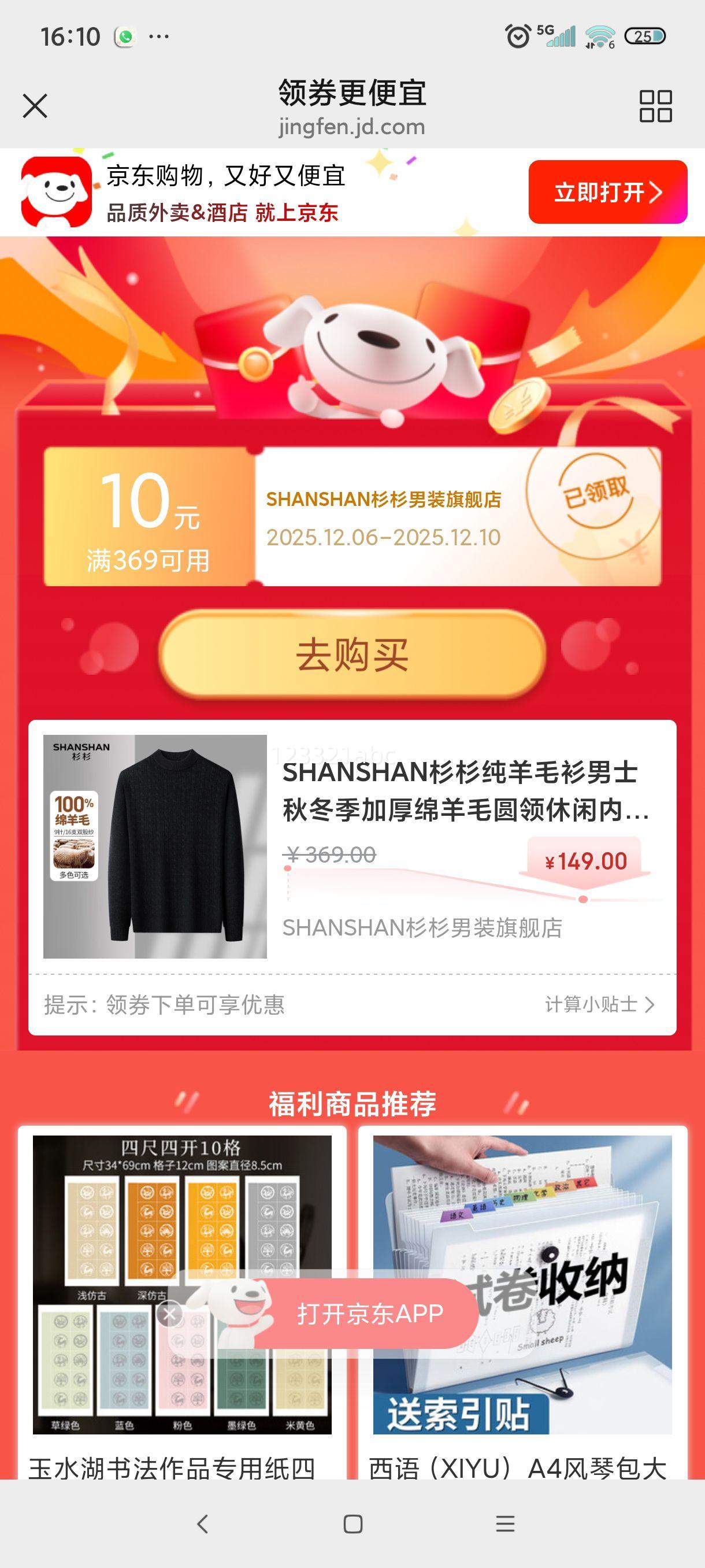 SHANSHANɼɼ ëʿﶬӺëԲë ɫ 2XL/185Ż֤