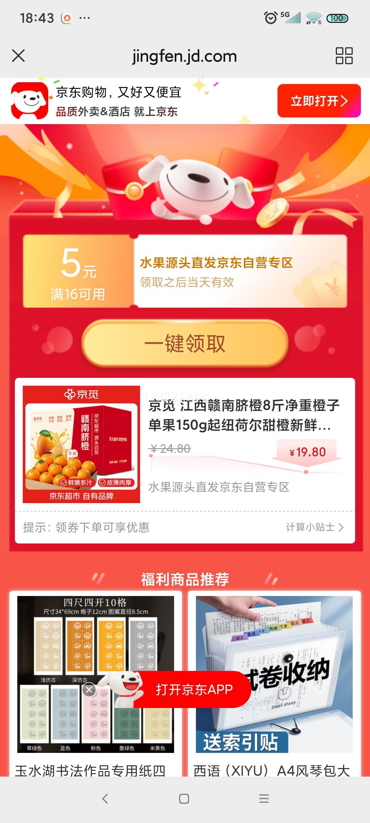  8ﾻ 150g Ŧɶ ˮԴͷֱŻ֤