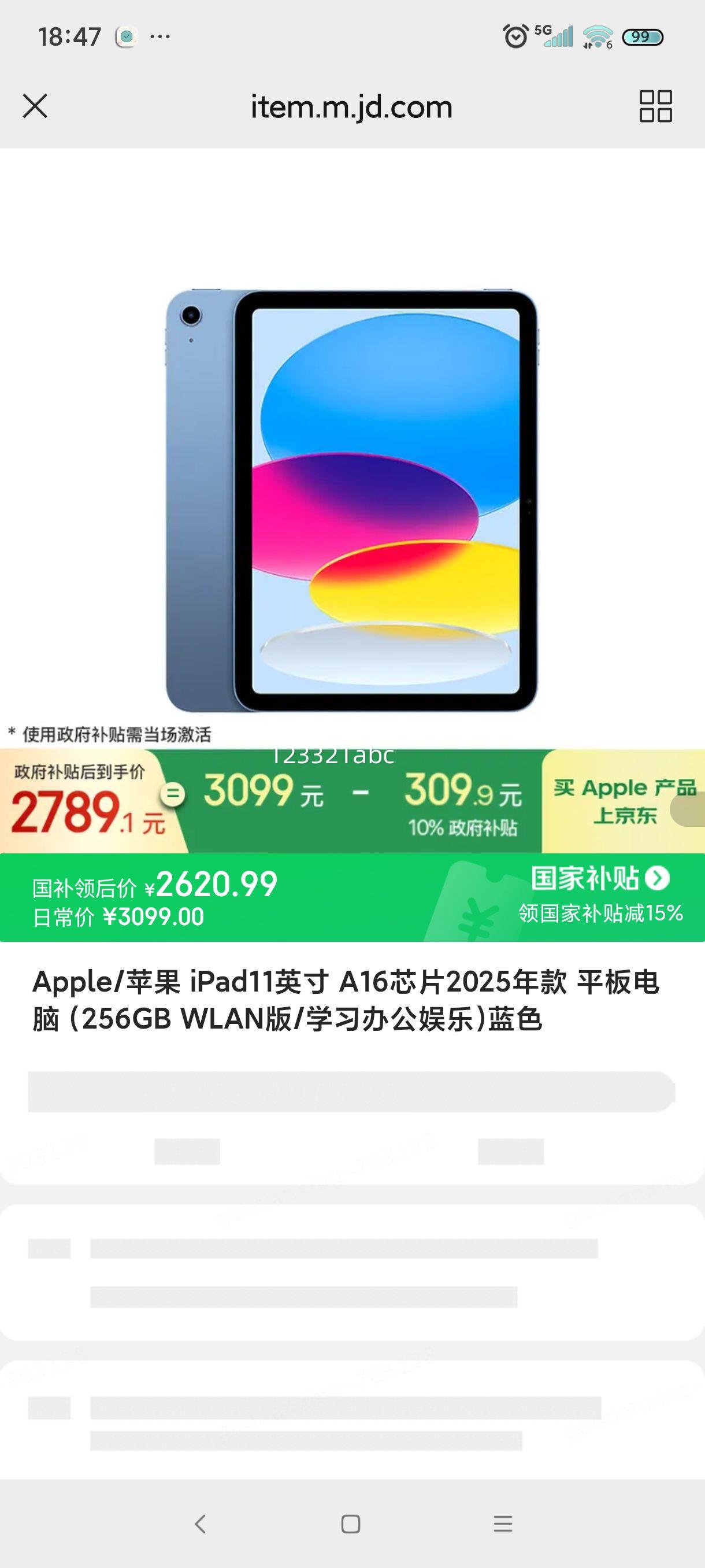޵ƻ iPad 11 2025 11Ӣ A16оƬ 256G WLAN ɫŻ֤