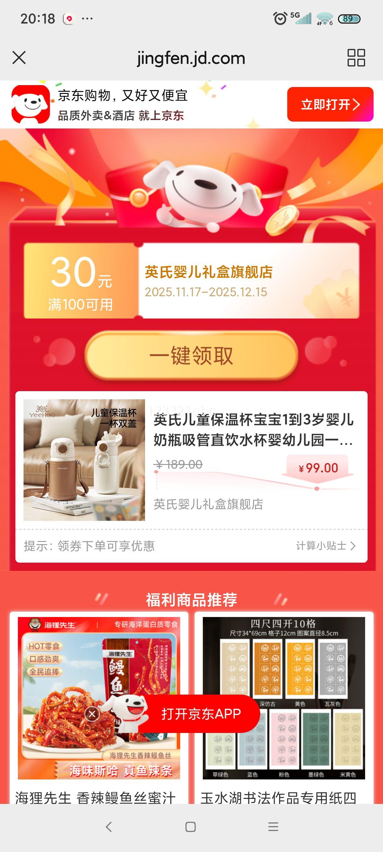 Ӣ ͯ˫± +ֱ 1-3 Ӥ׶Ż֤