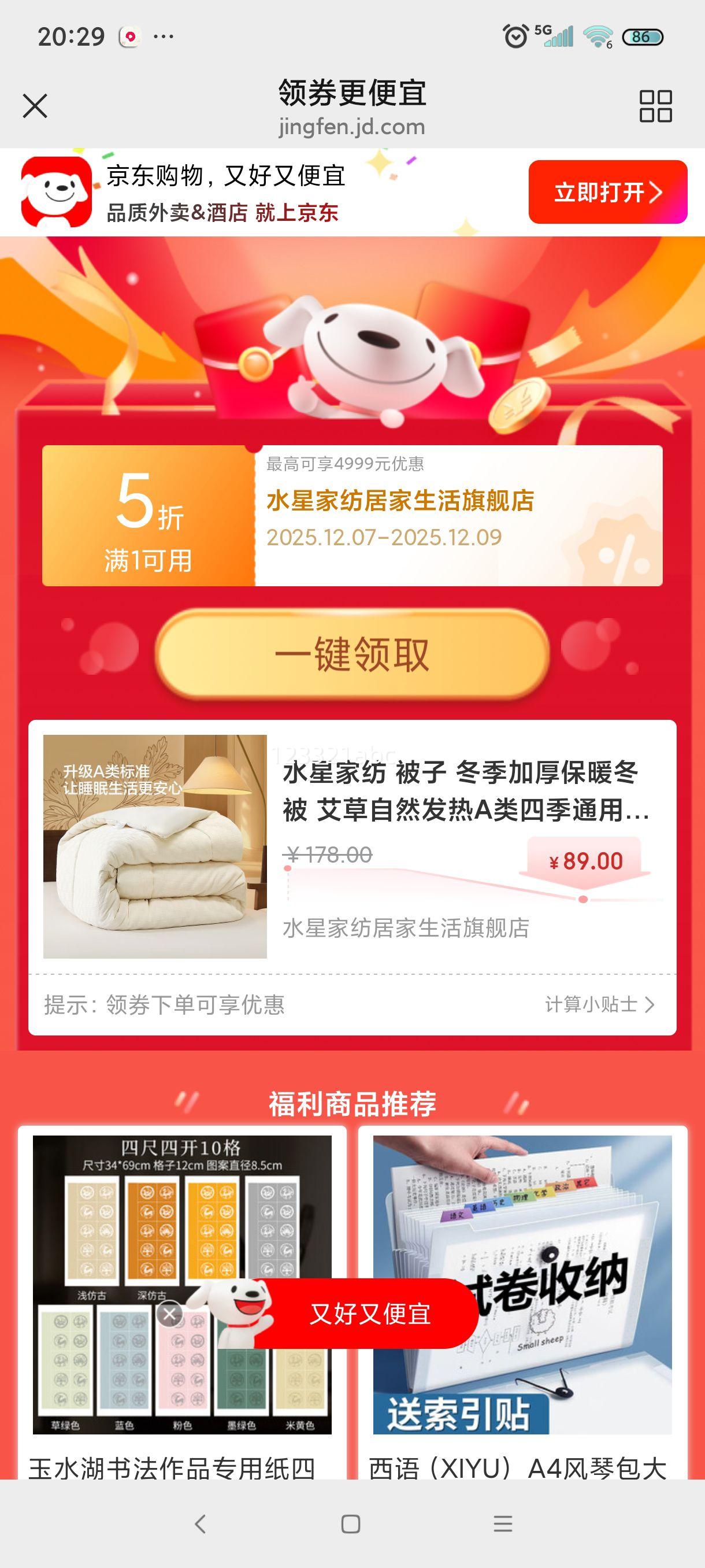 ˮǼҷ ݷȶ 150X210CM ļͨA౻оŻ֤