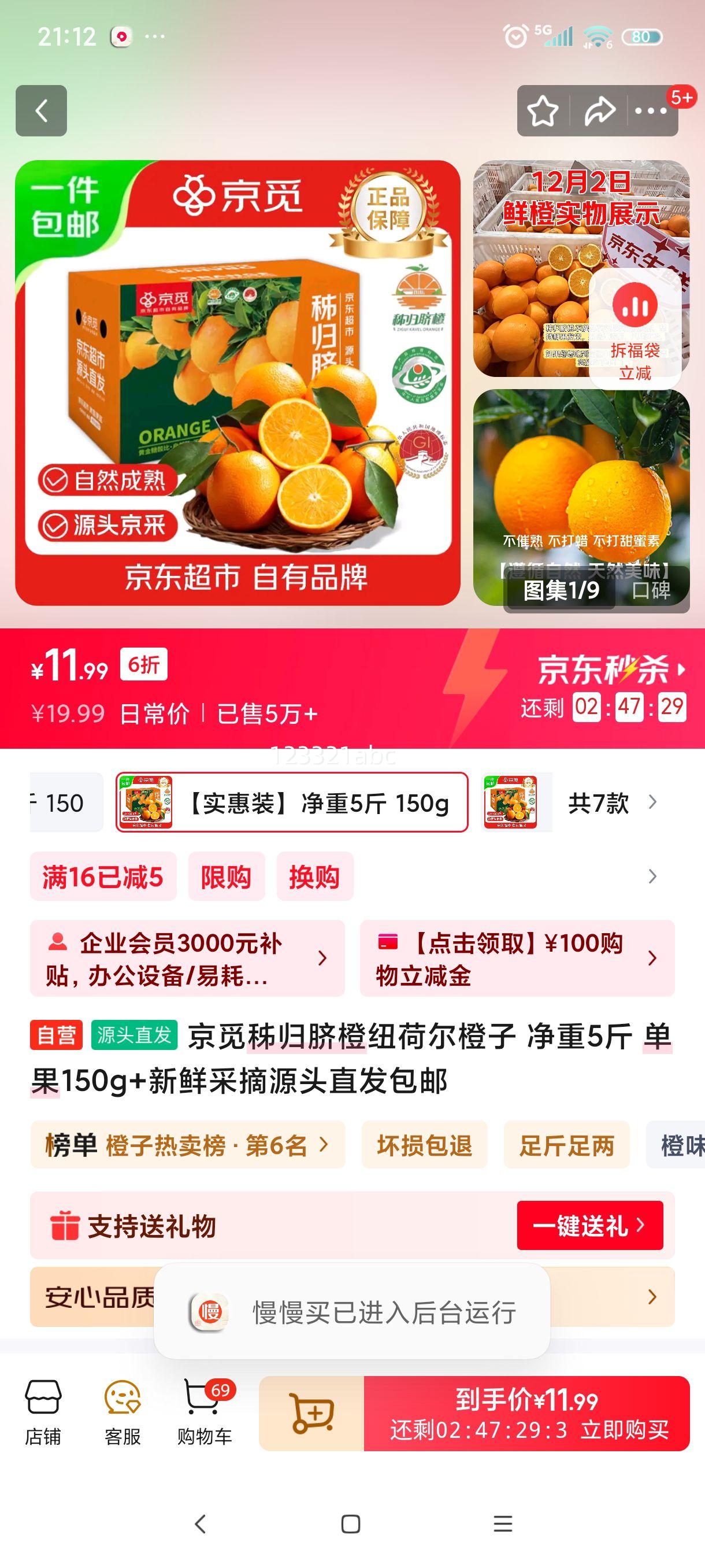   Ŧɶ 5 150g+ ʲժԴͷֱŻ֤