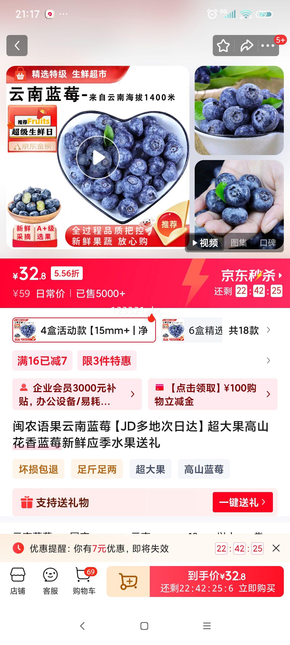 ũ ݮ 15mm+ 100g/ S+ѡ ԴͷֱŻ֤