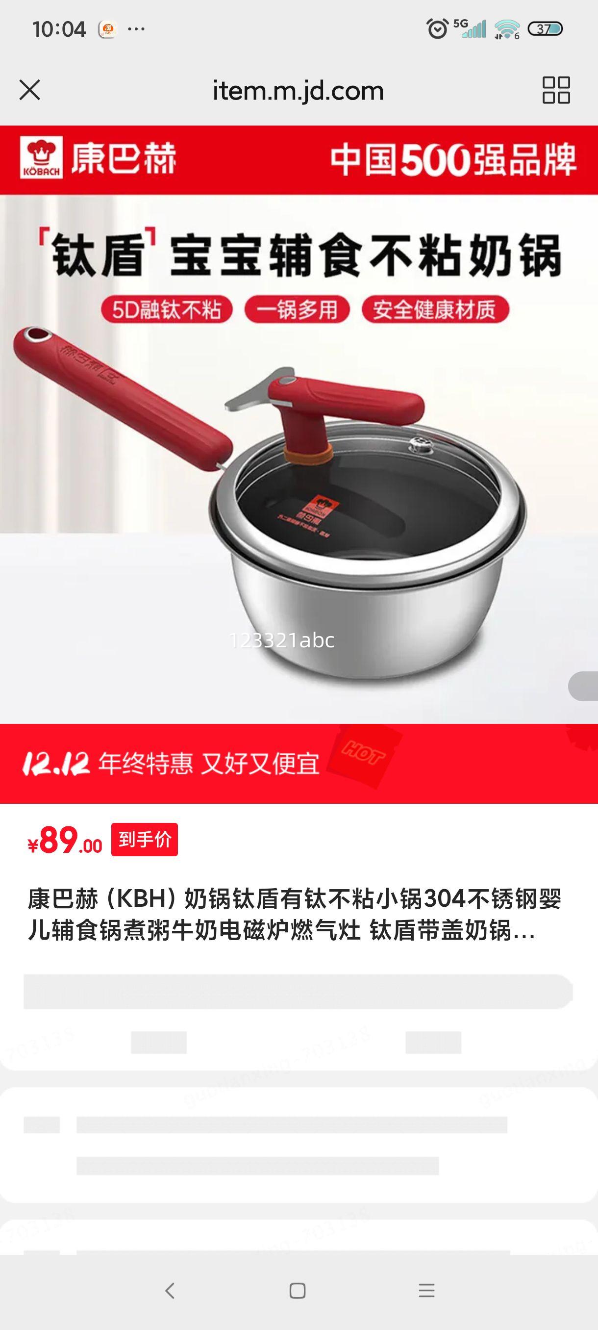 ͺ KBH ѶѲճ̹ 304 16cm  Ż֤