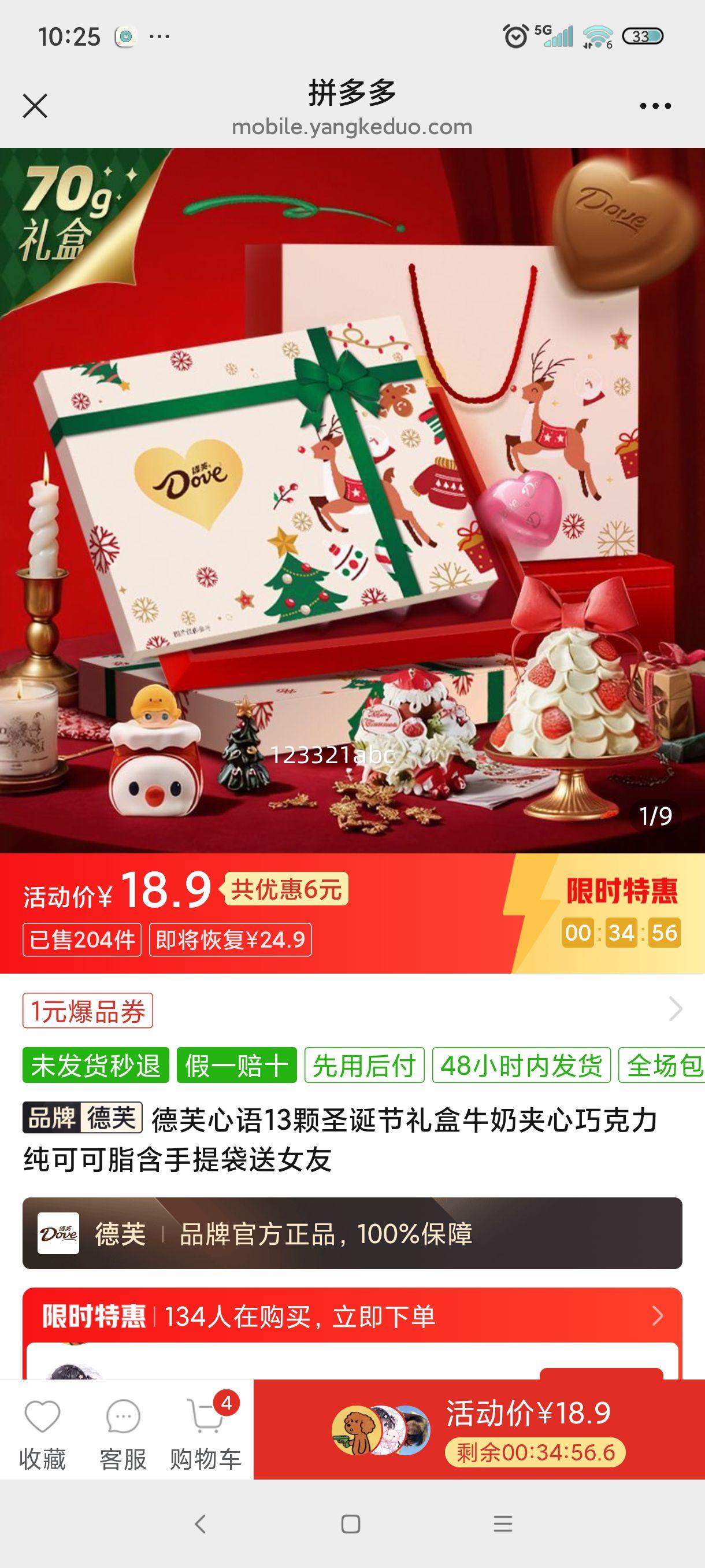 ܽ 13 ʥ ţ̼ɿ ɿ֬  ŮŻ֤