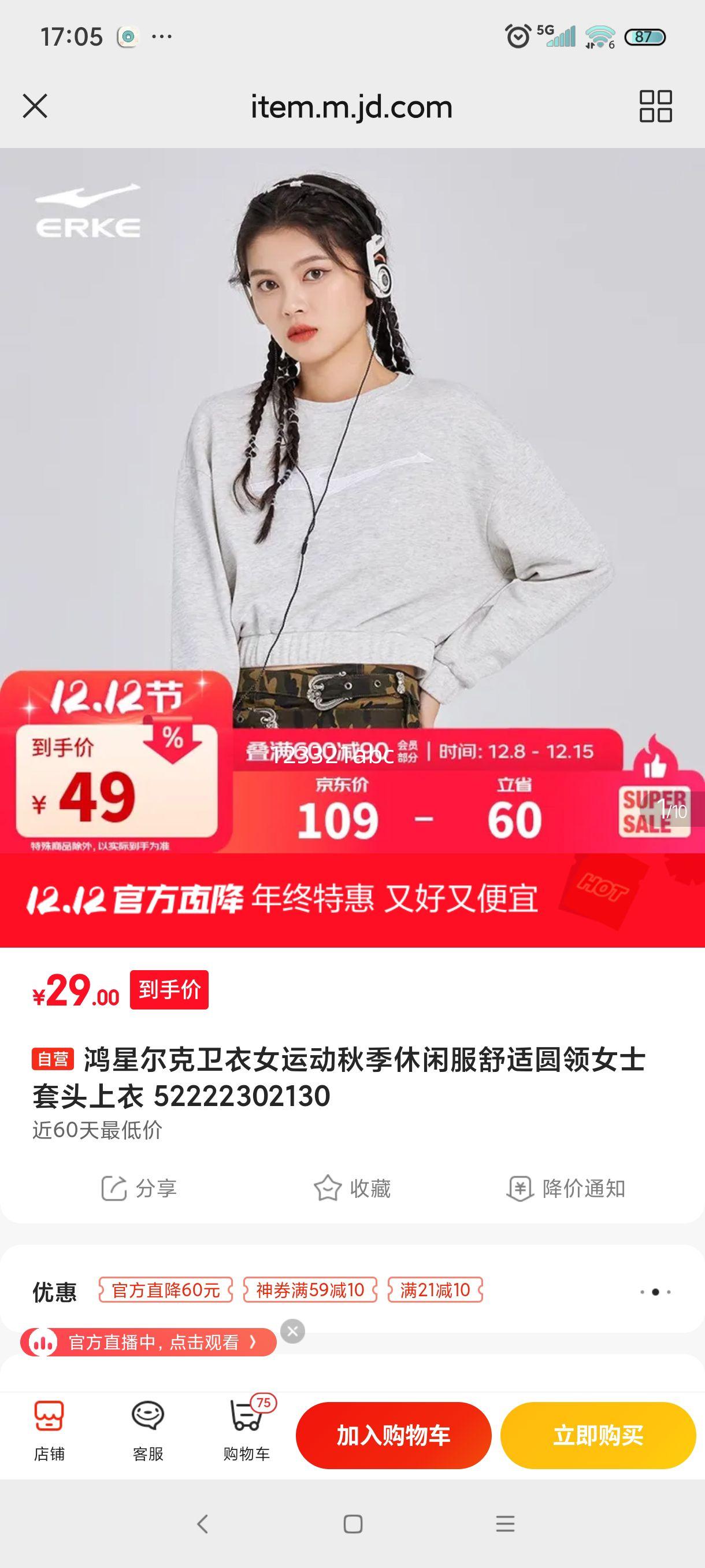 Ƕ Ů˶＾з 52222302130 ԲͷŻ֤