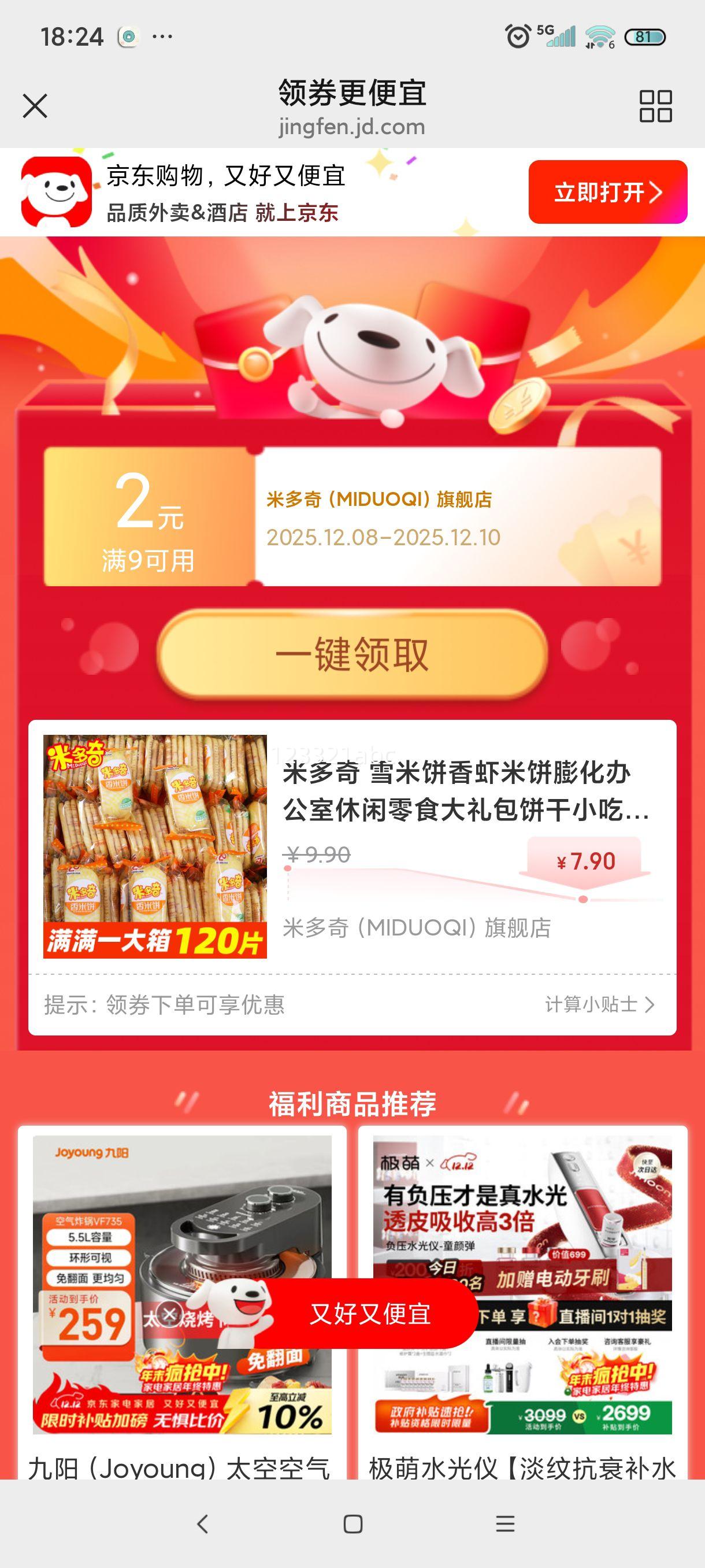 ׶ ѩױϺױ ʳ 䡾40Ż֤