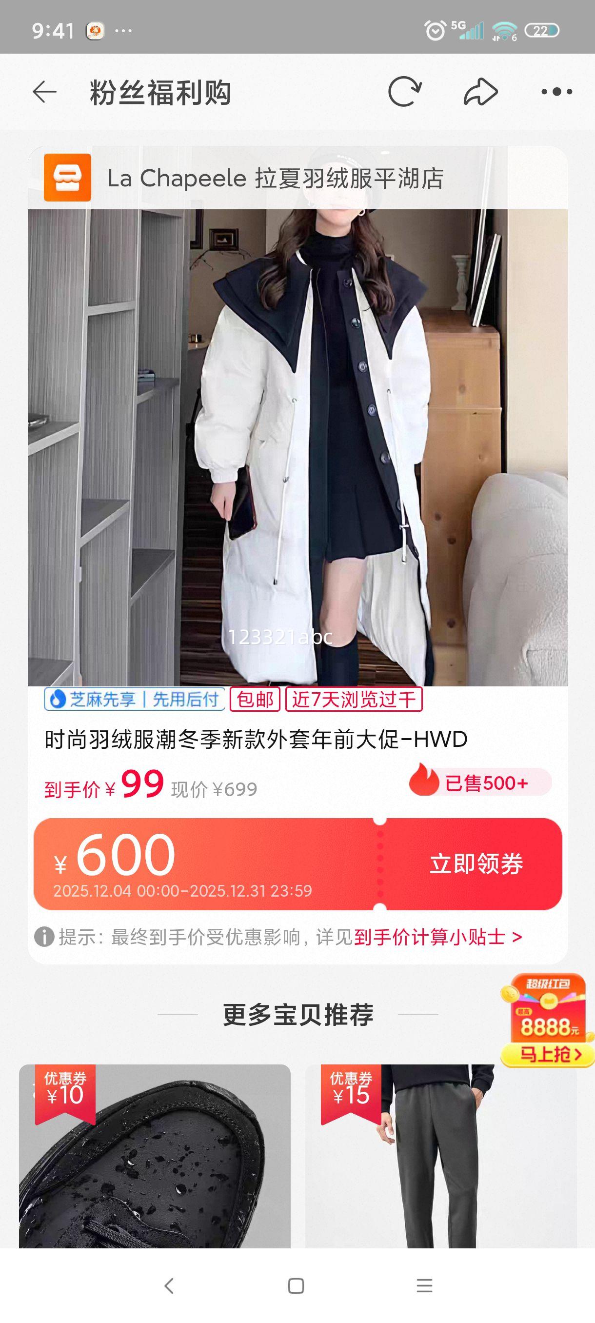 HWD ʱ޷¿ ǰ ʺ37-38Ż֤