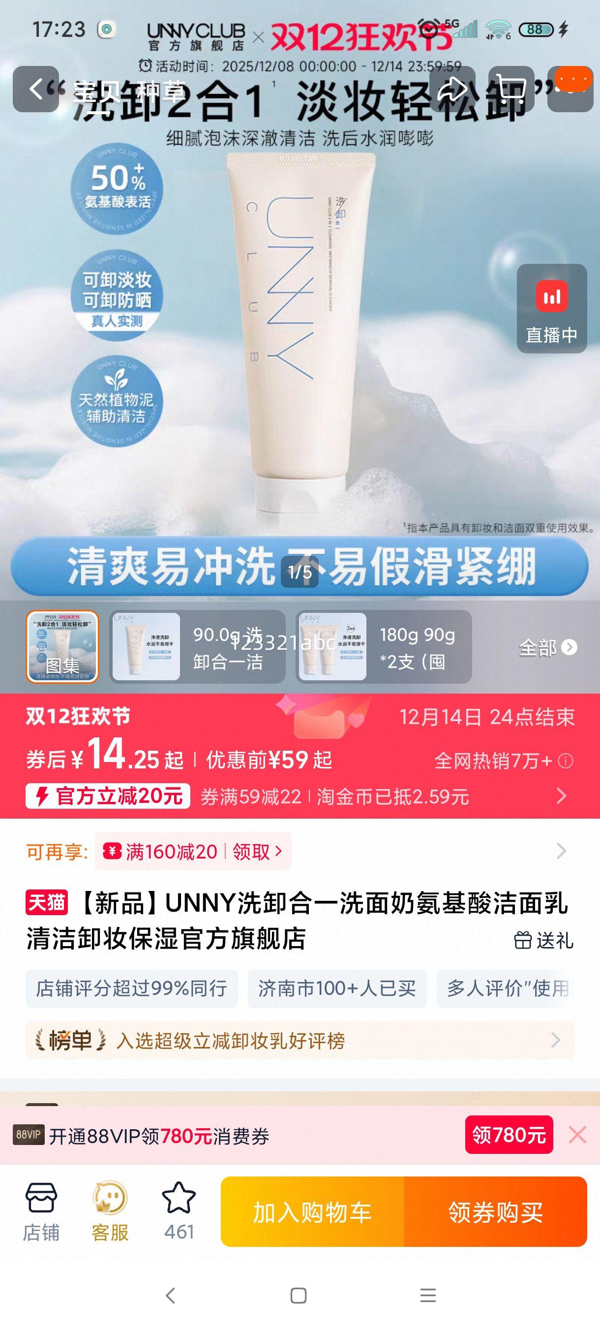 UNNY ϴжһ ϴ жױʪ ٷ콢Ż֤