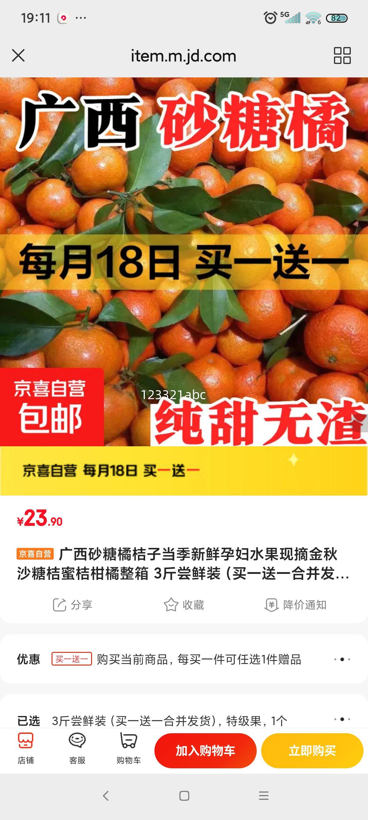 ����ɰ���� ����ɳ�ǽ� �۽۸��� �ؼ��� 3�ﳢ��װ ��һ��һ ͬ�������Ż�֤��