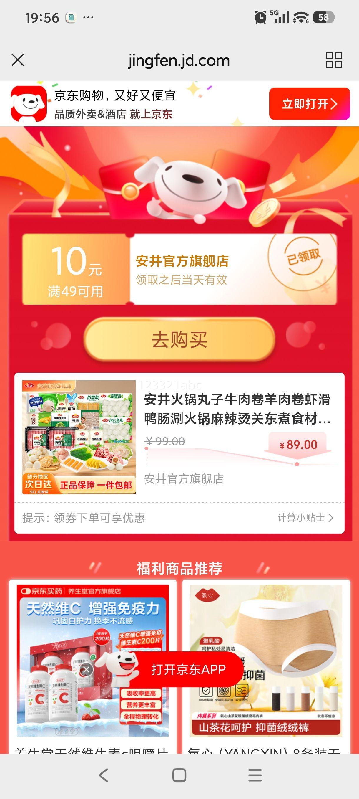 ���� �������ţ��������Ϻ��Ѽ���̻�������̹ض���ʳ�� 1910g ��ͥʵ���ײ��Ż�֤��