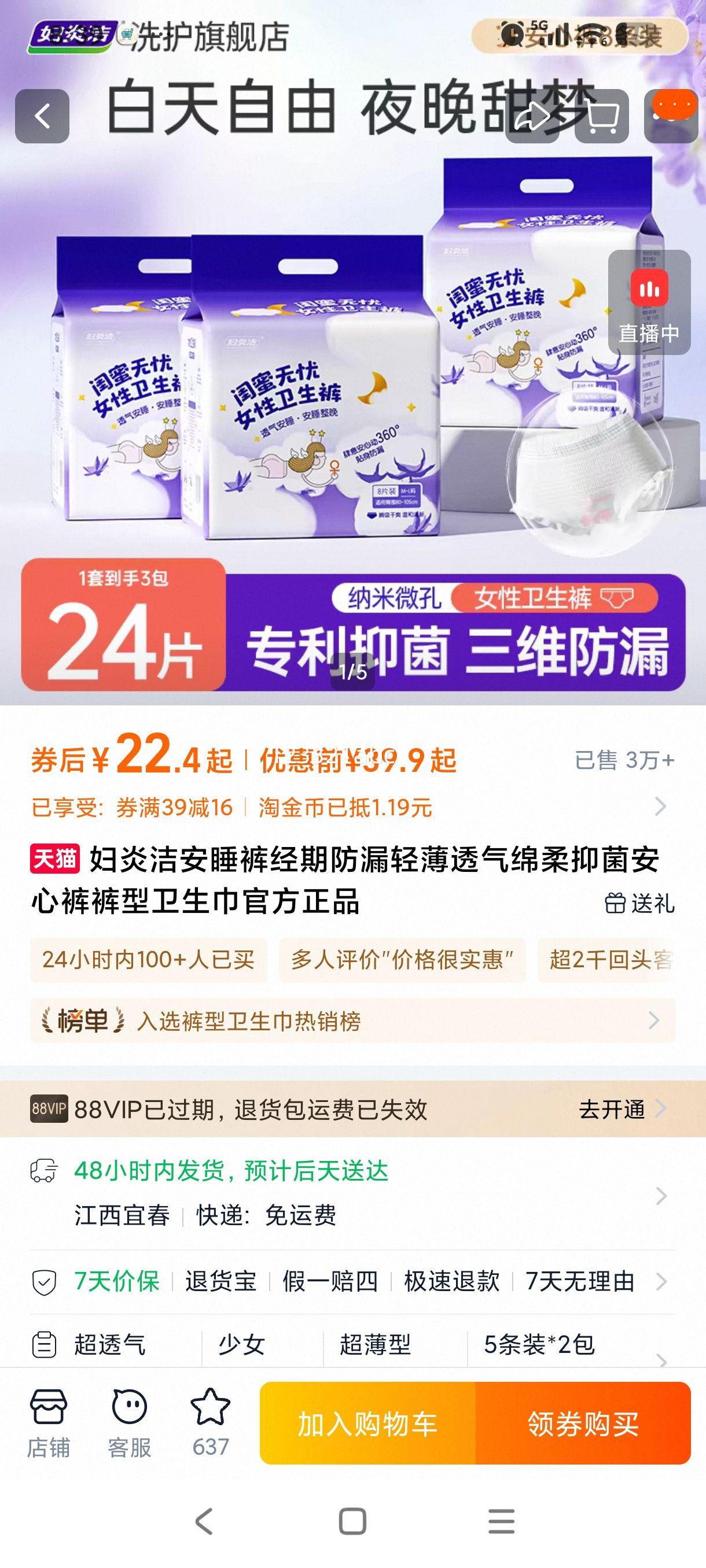 ���׽� ��˯�� ���ڷ�©�ᱡ͸�������־����Ŀ� ���������� �ٷ���Ʒ�Ż�֤��