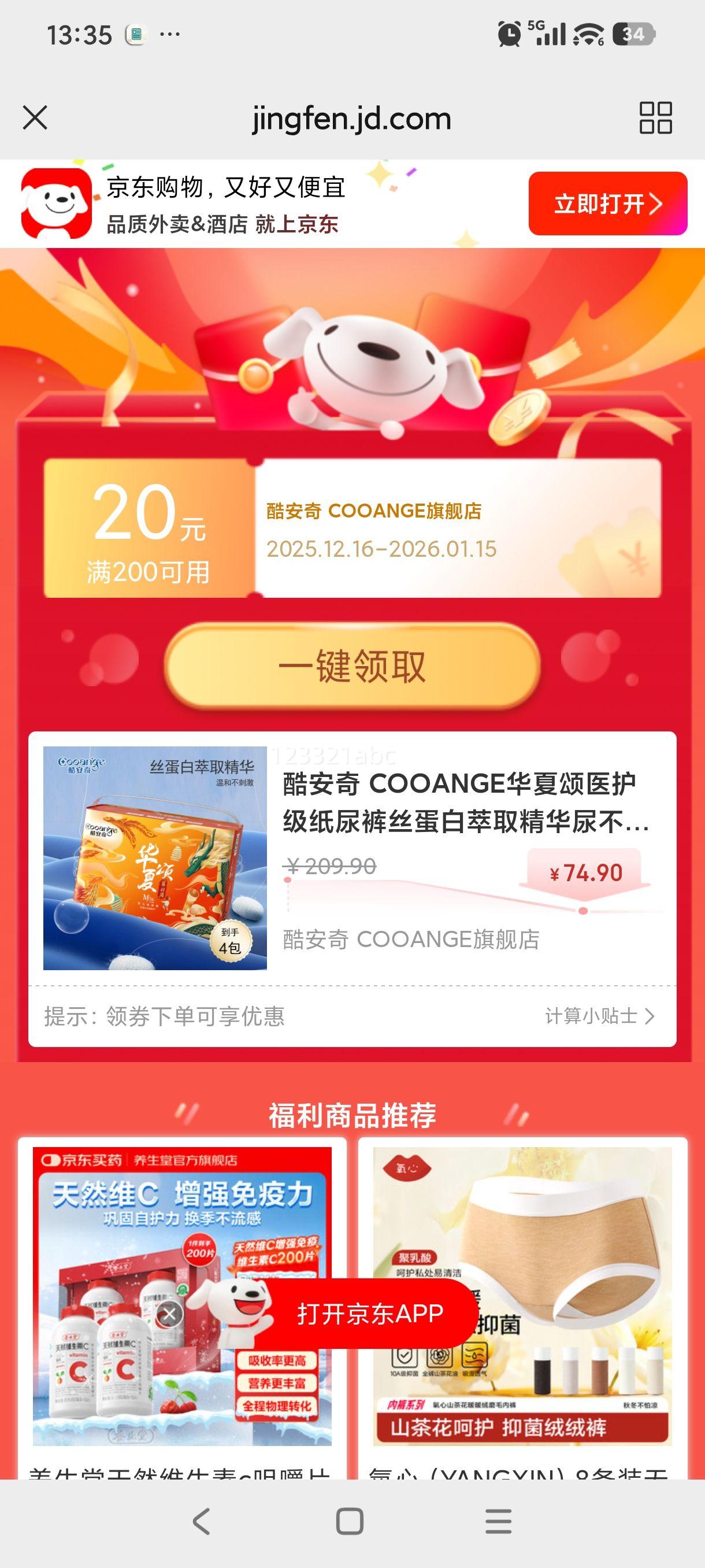 �ᰲ�� ������ XL�� ֽ��� 104Ƭ�Ż�֤��