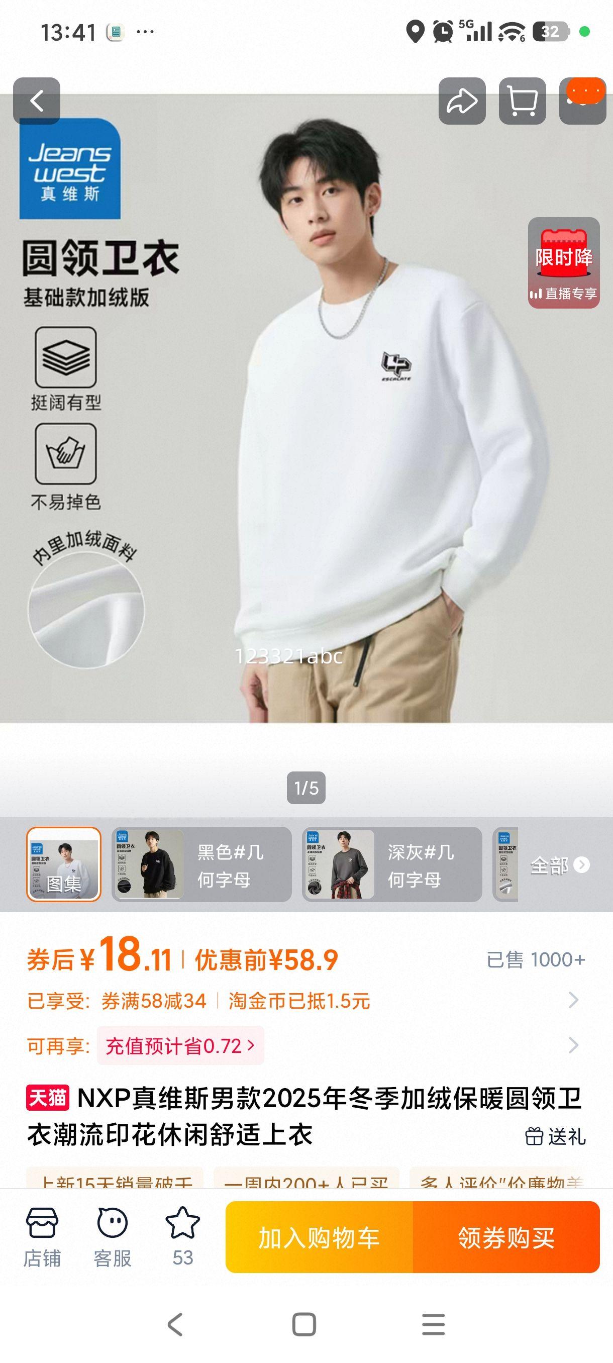 NXP��ά˹ �п�2025�������ޱ�ůԲ������ ����ӡ���������������Ż�֤��