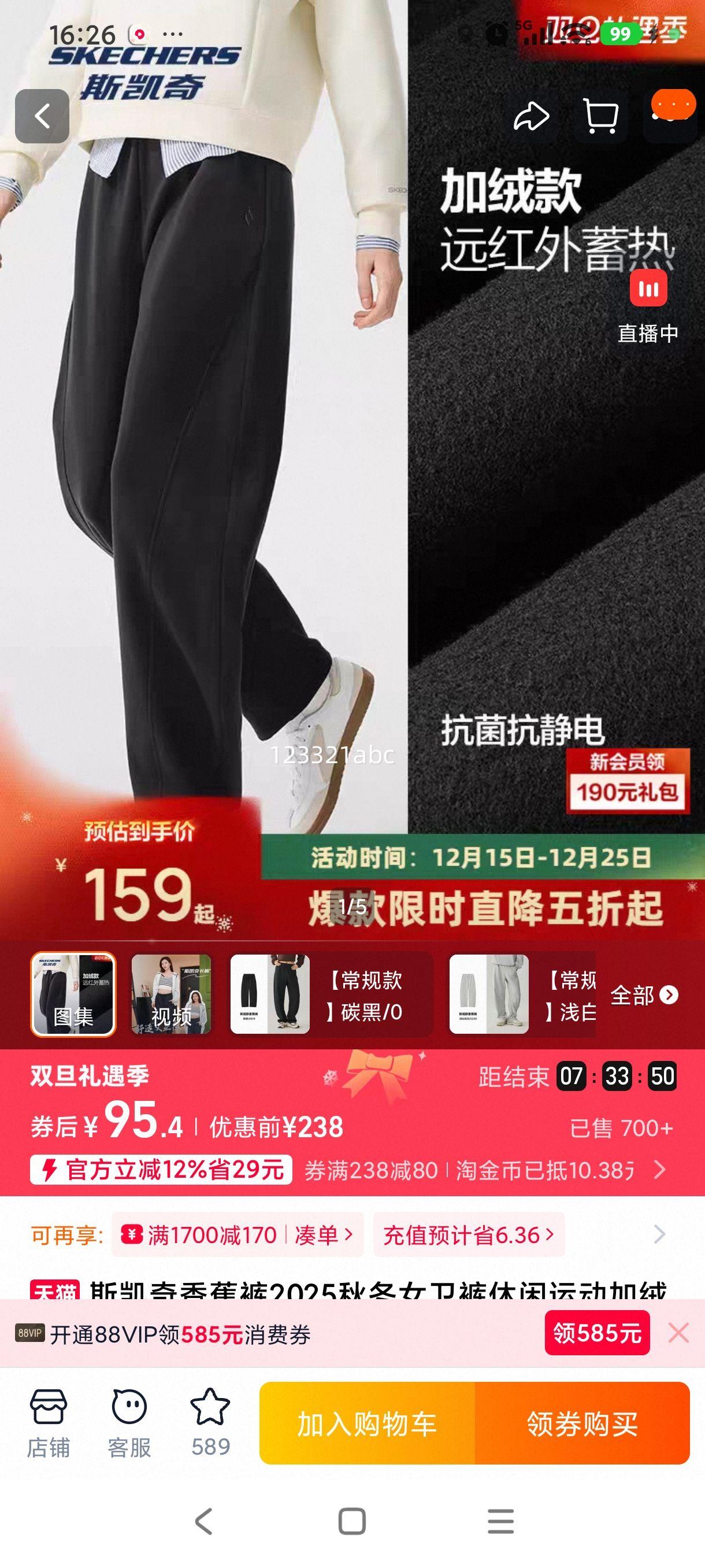 ˹���� �㽶�� 2025�ﶬŮ���� ���ޱ�ů �����䵶�� ���������Ż�֤��