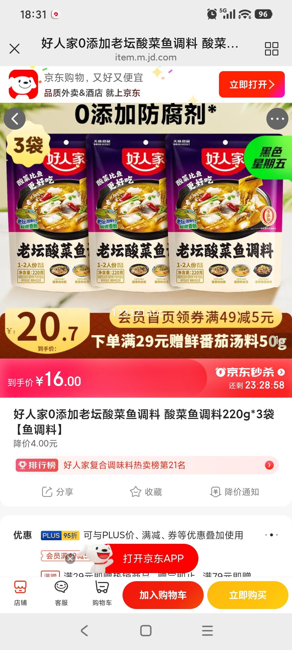 ���˼� ��̳�������� 220g*3�� ����� 0�����Ż�֤��