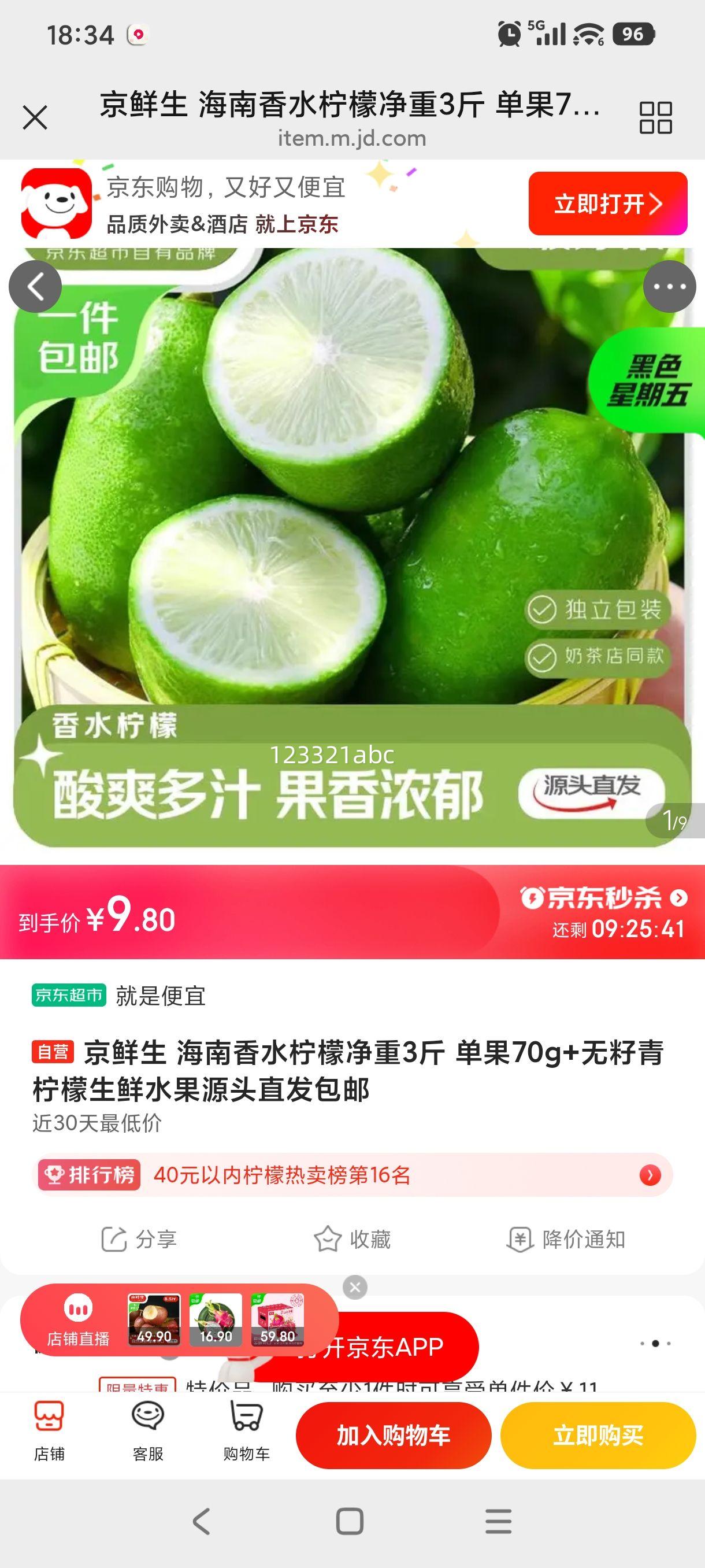 ������ ������ˮ���� 3�� ����70g+ ���������� ����ˮ�� Դͷֱ�������Ż�֤��