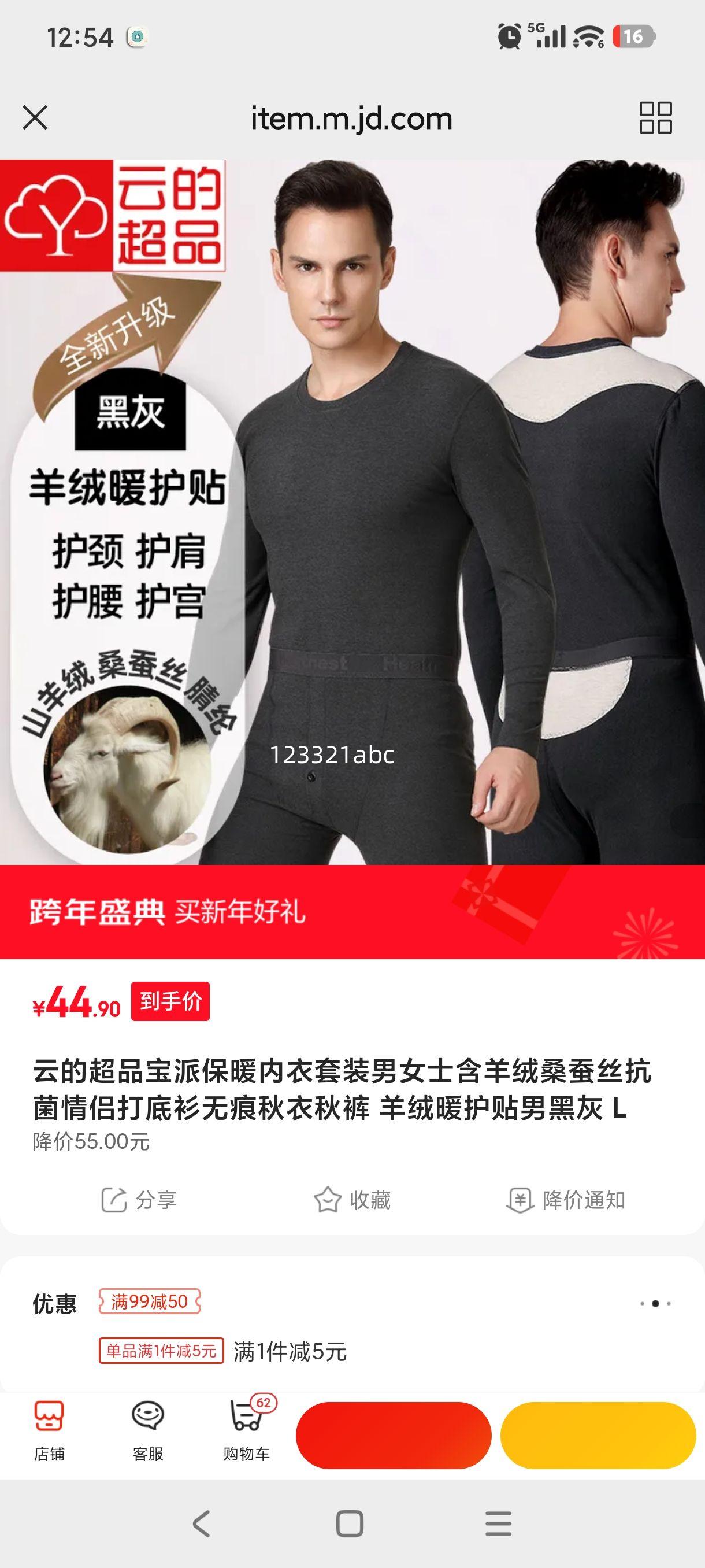 �Ƶĳ�Ʒ���� ��ů������װ ����ɣ��˿�������´���� �кڻ� L�Ż�֤��