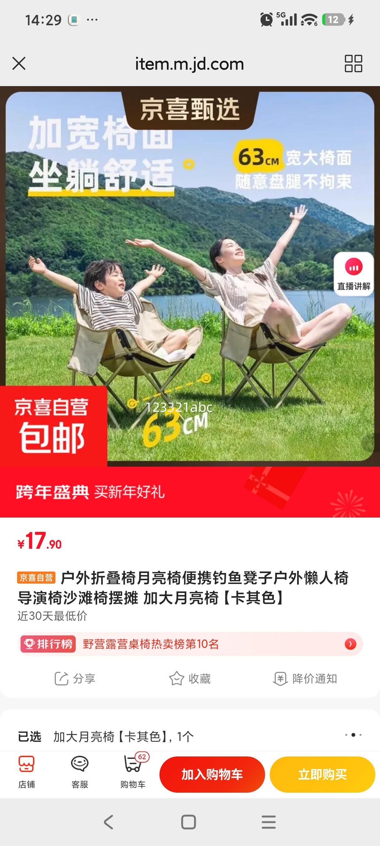 �����۵��������α�Я������� ����ɫ �Ӵ�� �����ε�����ɳ̲�ΰ�̯�Ż�֤��