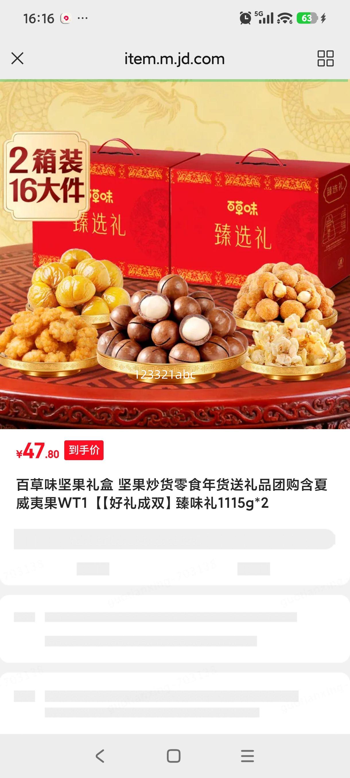 �ٲ�ζ ������ WT1 1115g*2 �������Ĺ� ���������ʳ��������Ź��Ż�֤��