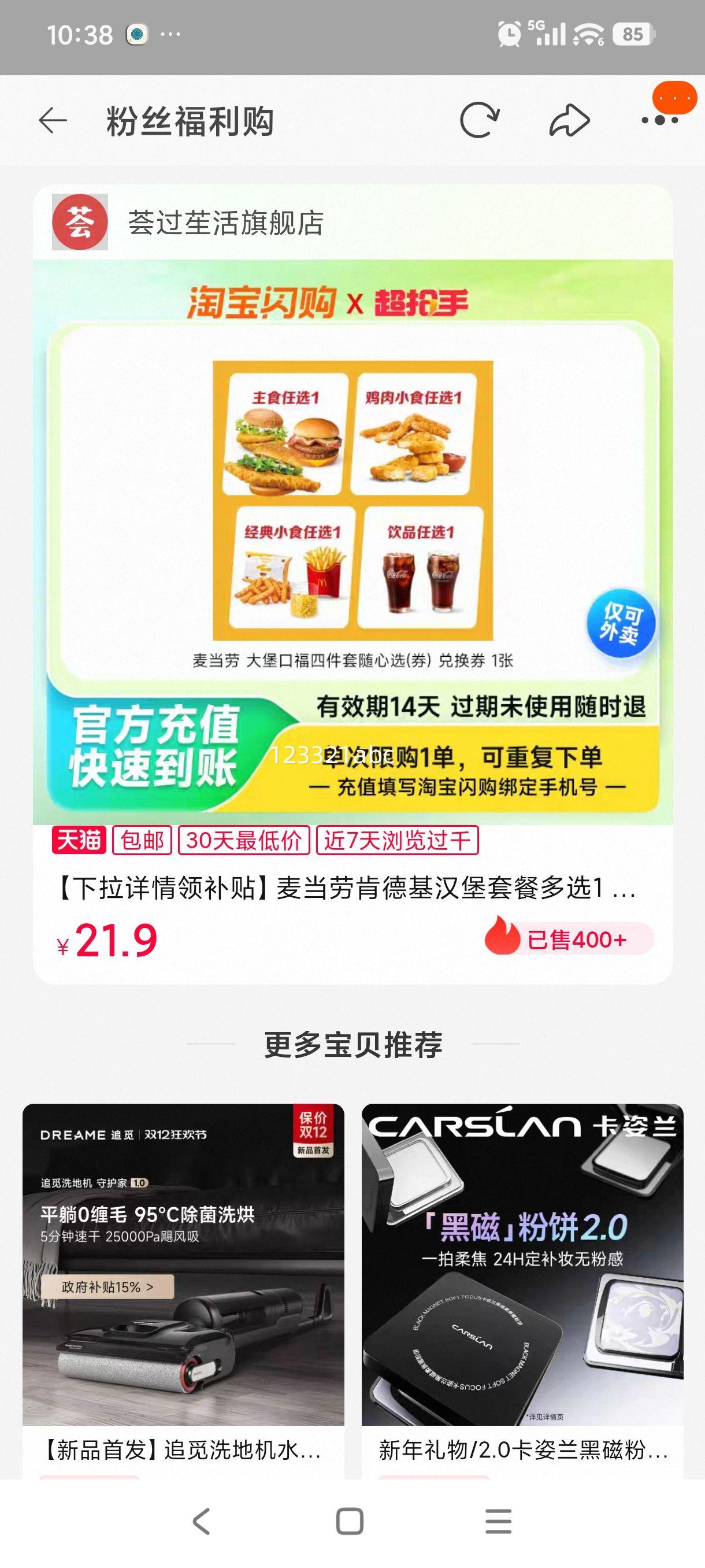 ���Ϳϵ»� �����ײ� ��ѡ1 �Ա���������ȯ ���������첹���Ż�֤��