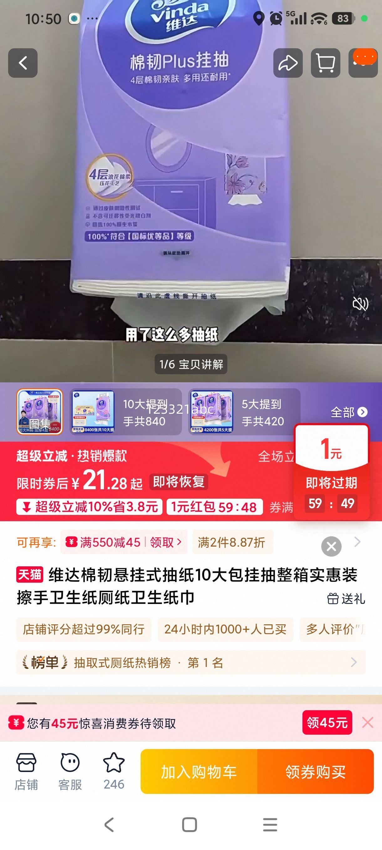 ά�� ��������ʽ��ֽ 10����ҳ�����ʵ��װ ��������ֽ��ֽֽ���Ż�֤��